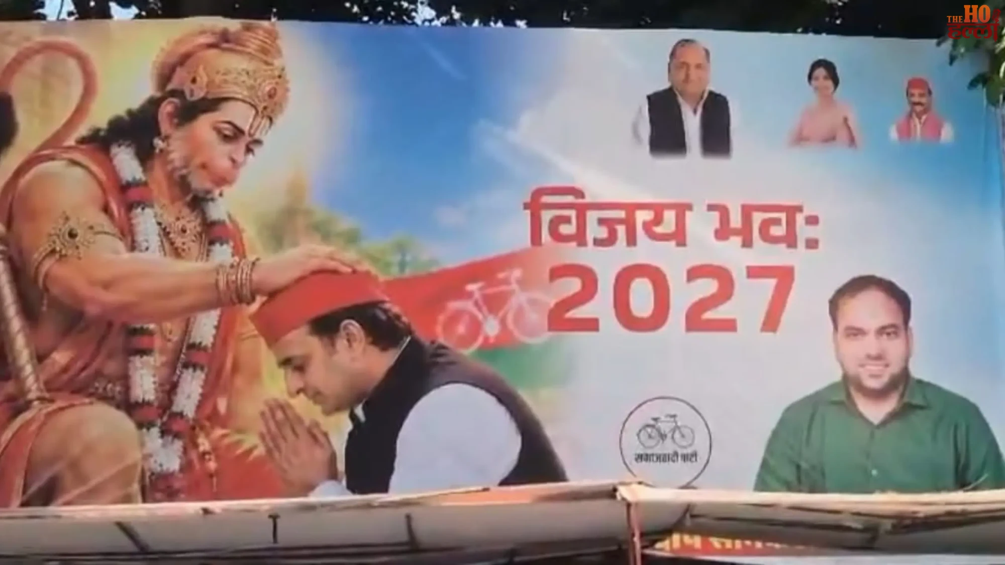 akhilesh-yadav-poster-war-hanuman-blessing-vijay-bhava-twenty-twenty-seven-lucknow