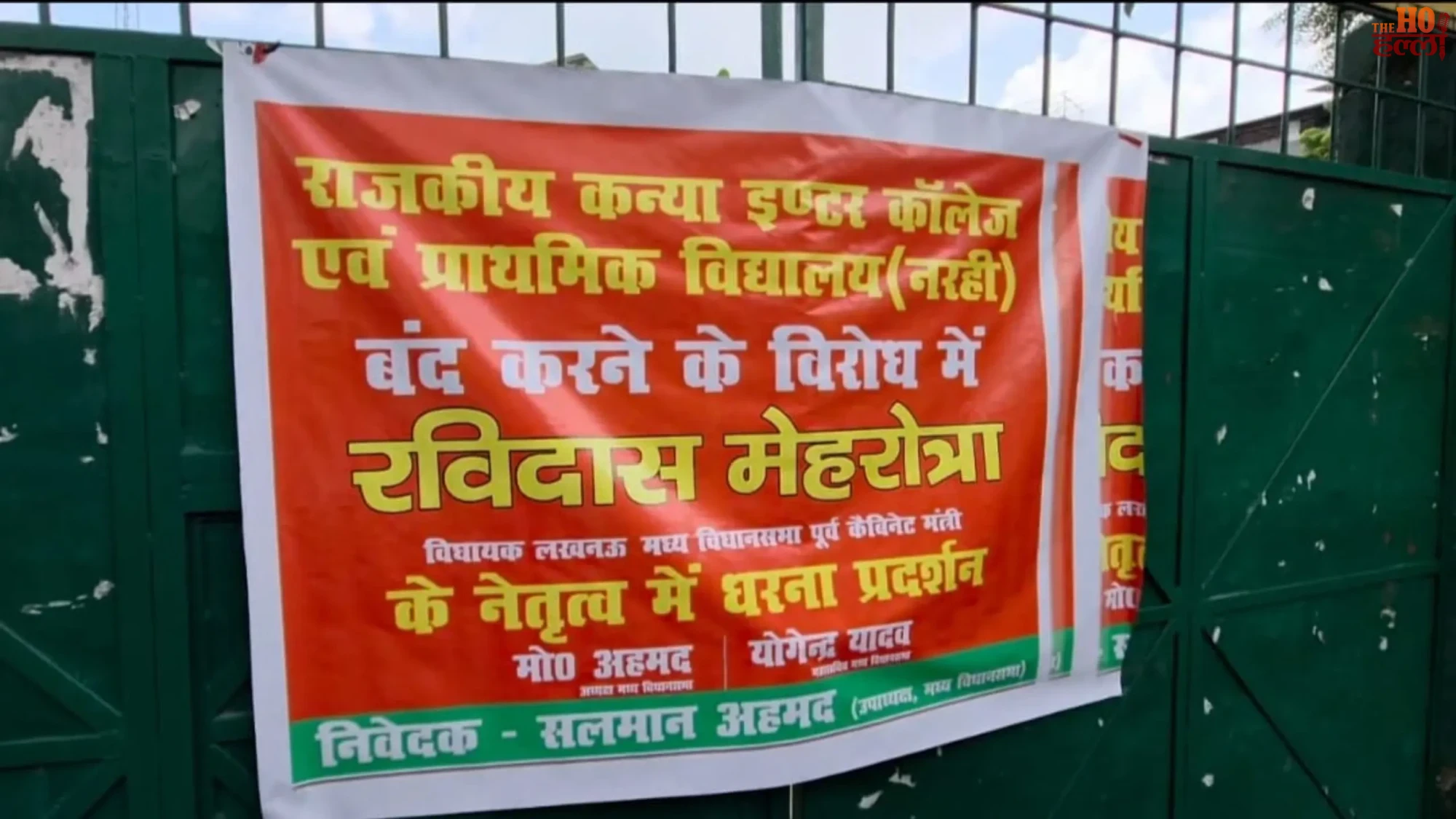 akhilesh-yadav-up-school-closure-26-thousand-schools (2)