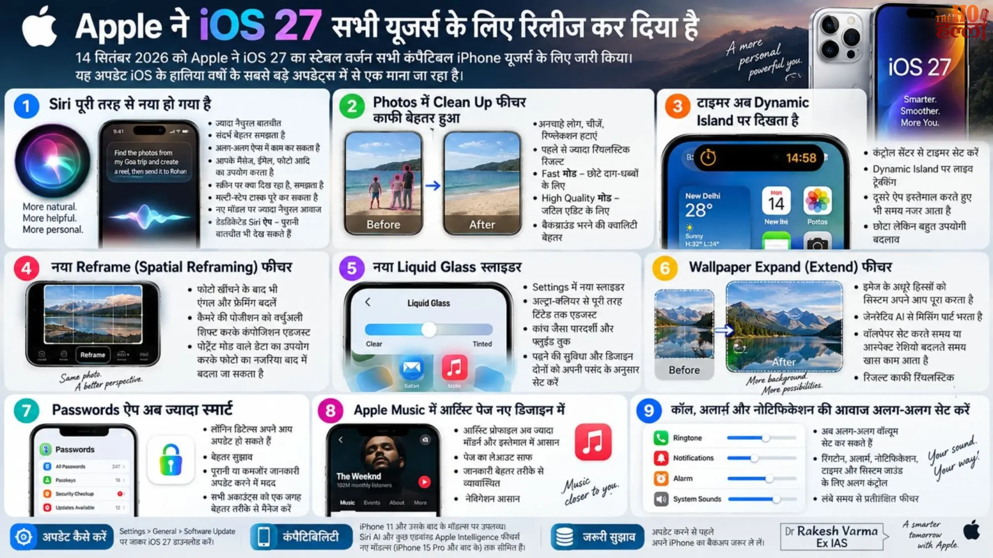 apple-releases-ios-27-features-update-iphone-siri-ai (2)
