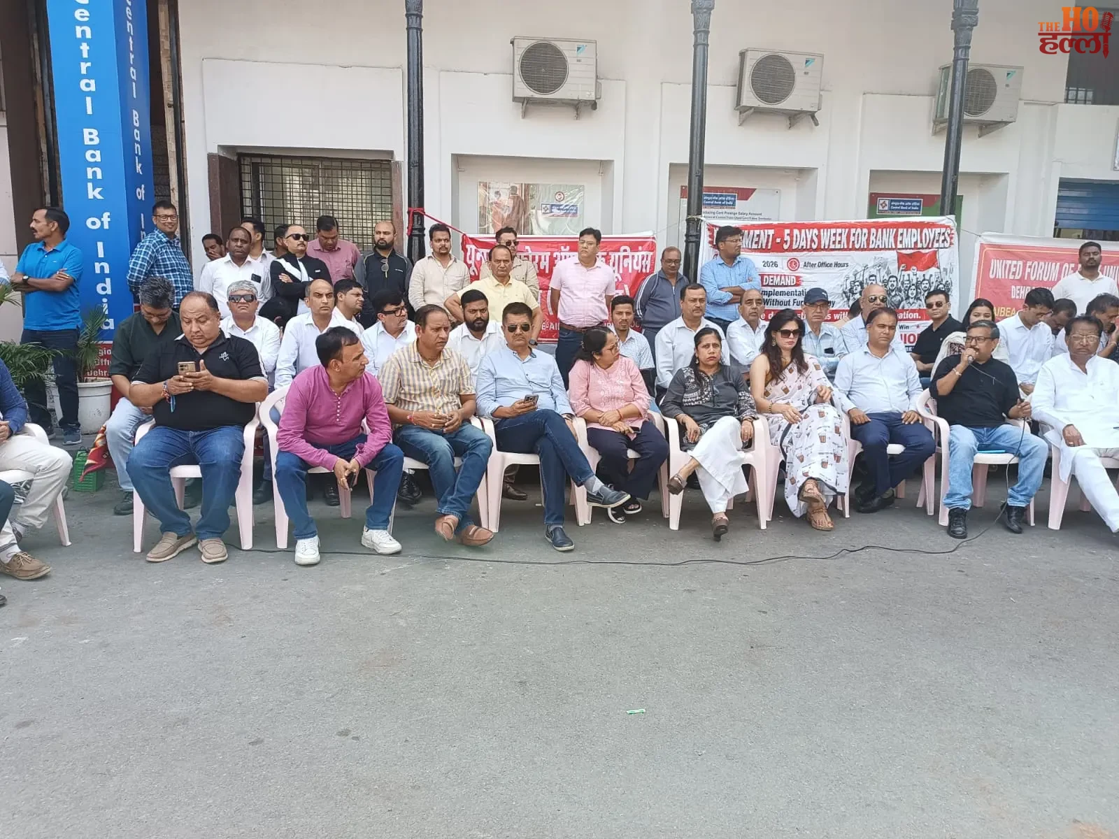 bank-employees-protest-five-day-banking-pli-demand-dehradun