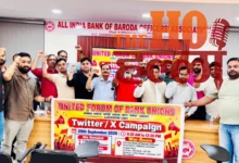 bank-strike-september-2026-ufbu-sbi-advisory-lucknow-news