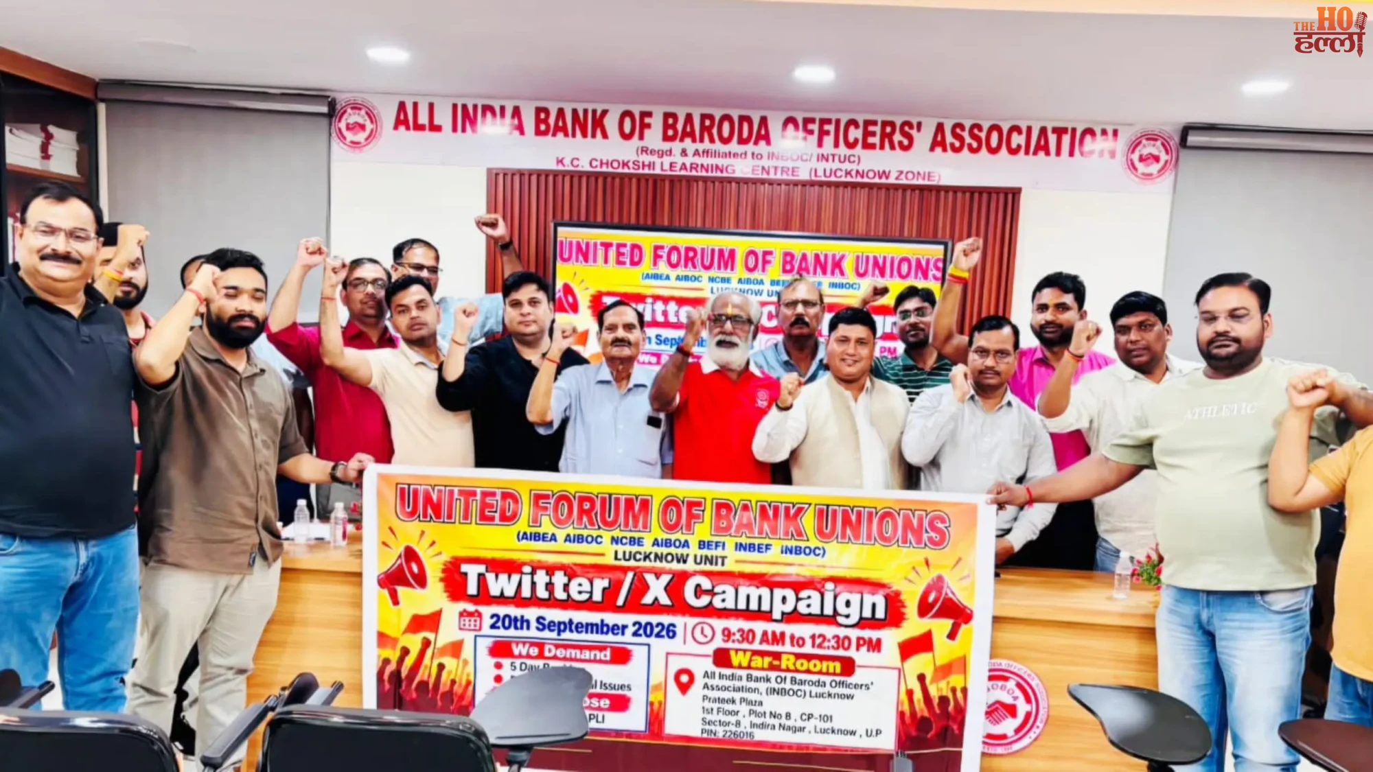 bank-strike-september-2026-ufbu-sbi-advisory-lucknow-news