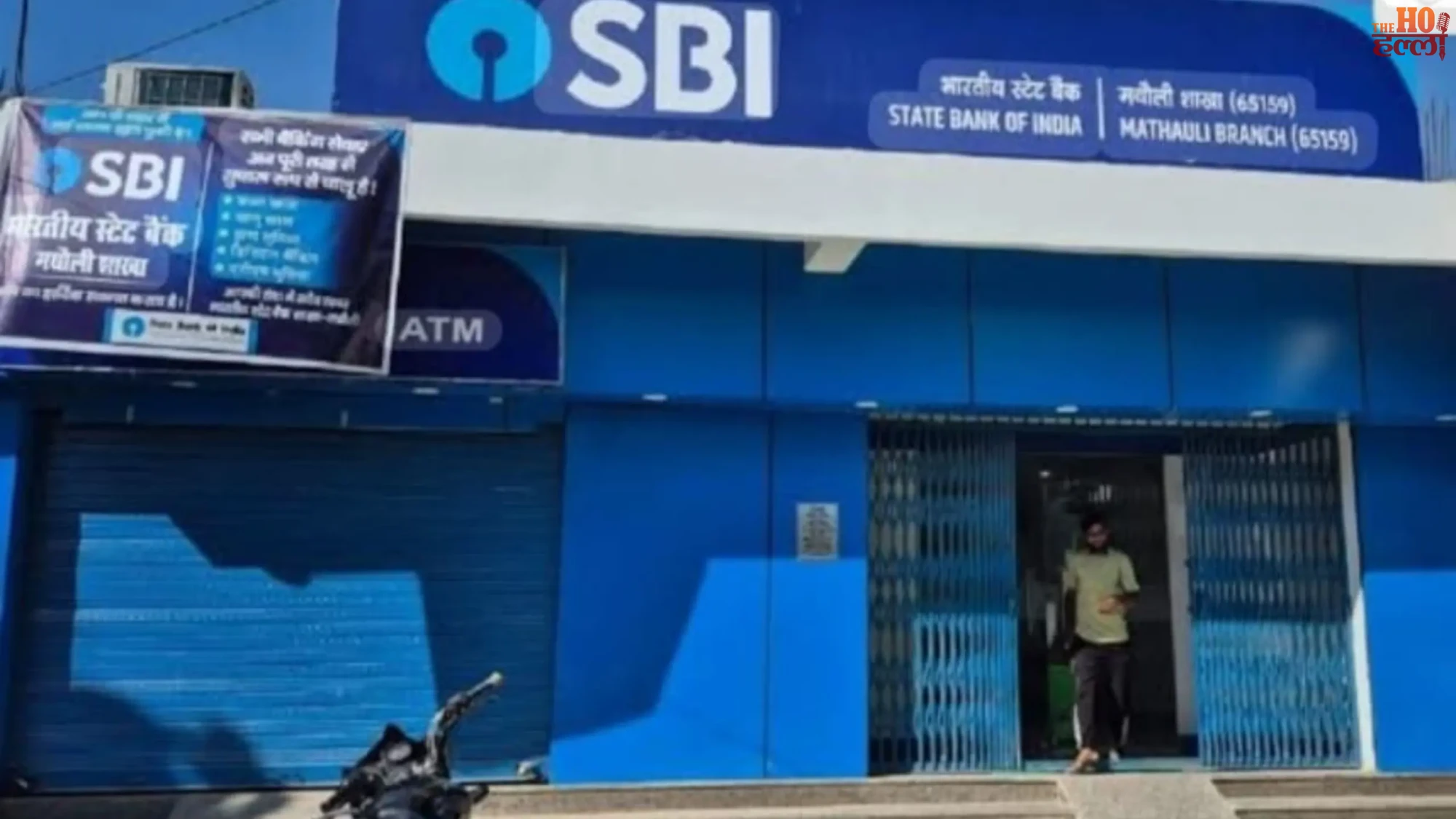 bank-strike-september-twenty-eight-to-thirty-three-days-banking-services-affected