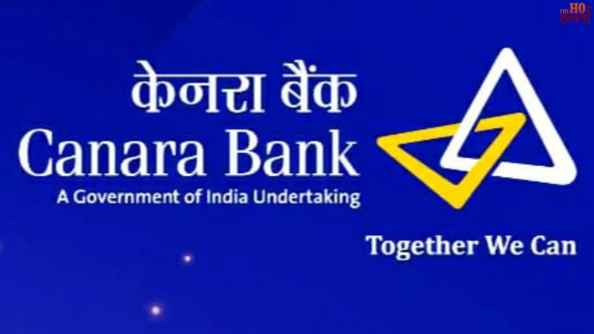 barabanki-bank-fraud-two-lakh-fifty-thousand-withdrawn-fir-manager-cashier