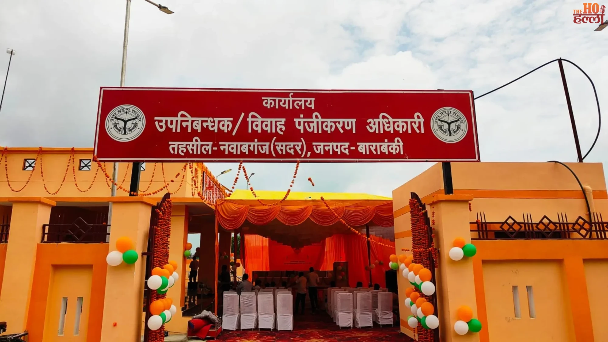 barabanki-new-sub-registrar-office-ravindra-jaiswal-warning (2)