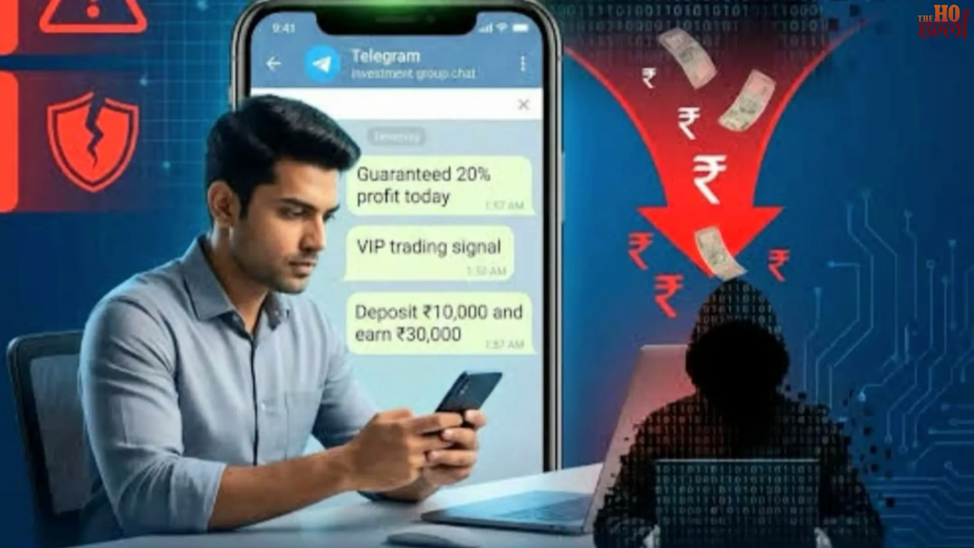 barabanki-news-telegram-online-task-scam-fraud-cyber-crime (2)