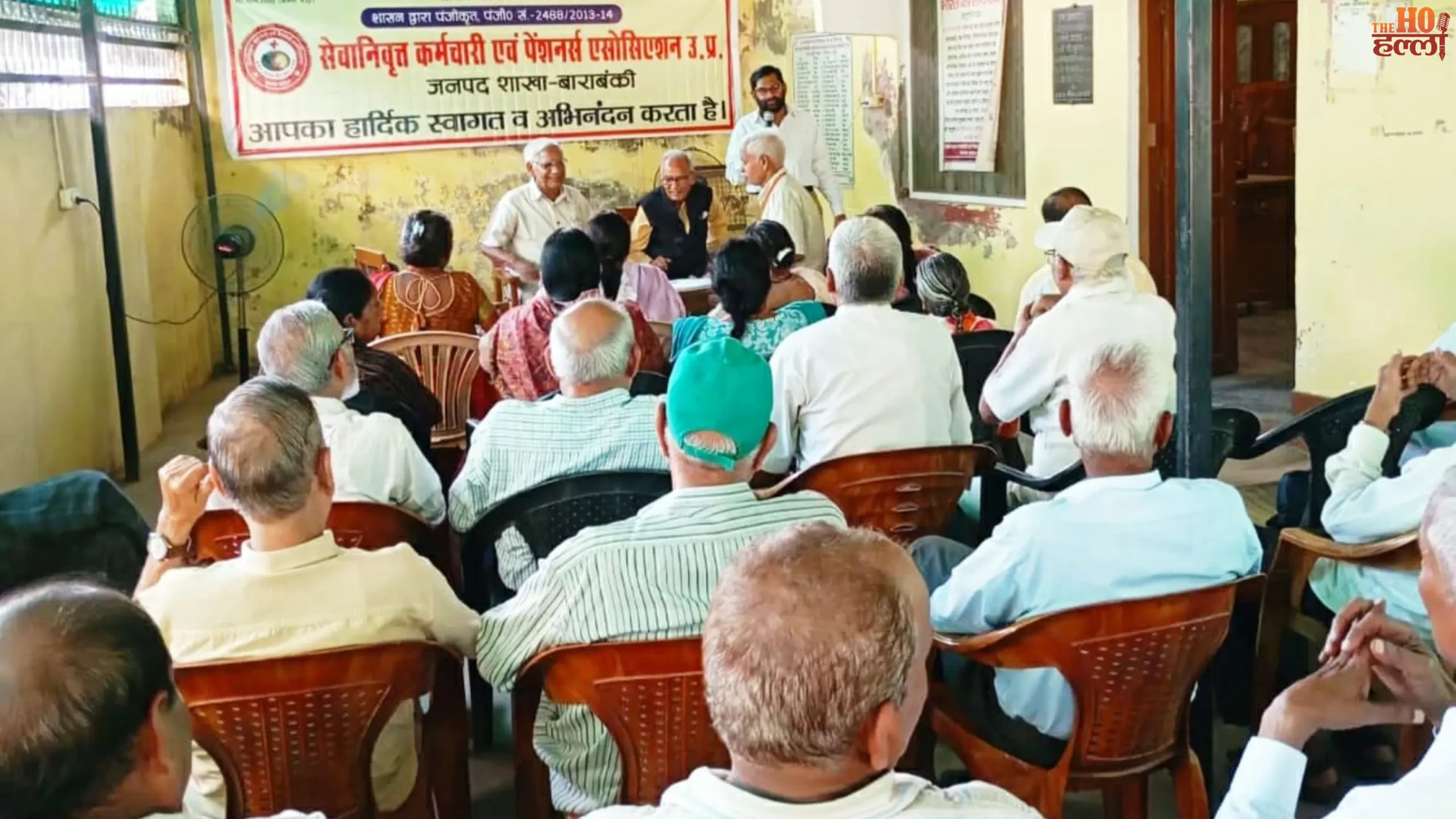 barabanki-pensioners-protest-eighth-pay-commission-september-twenty-ninth