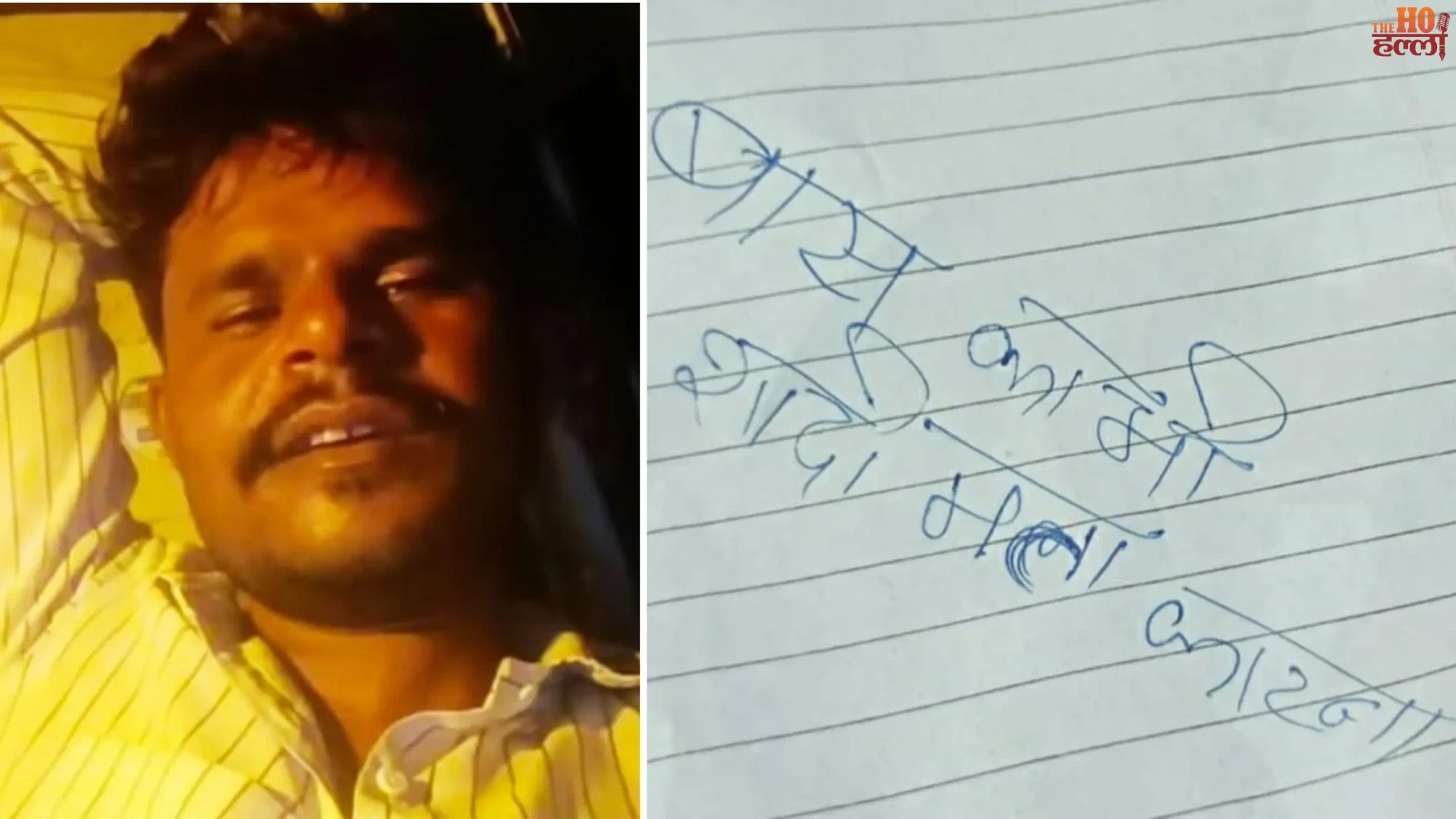 barabanki-pickup-driver-suicide-note-tree-body-married-dispute