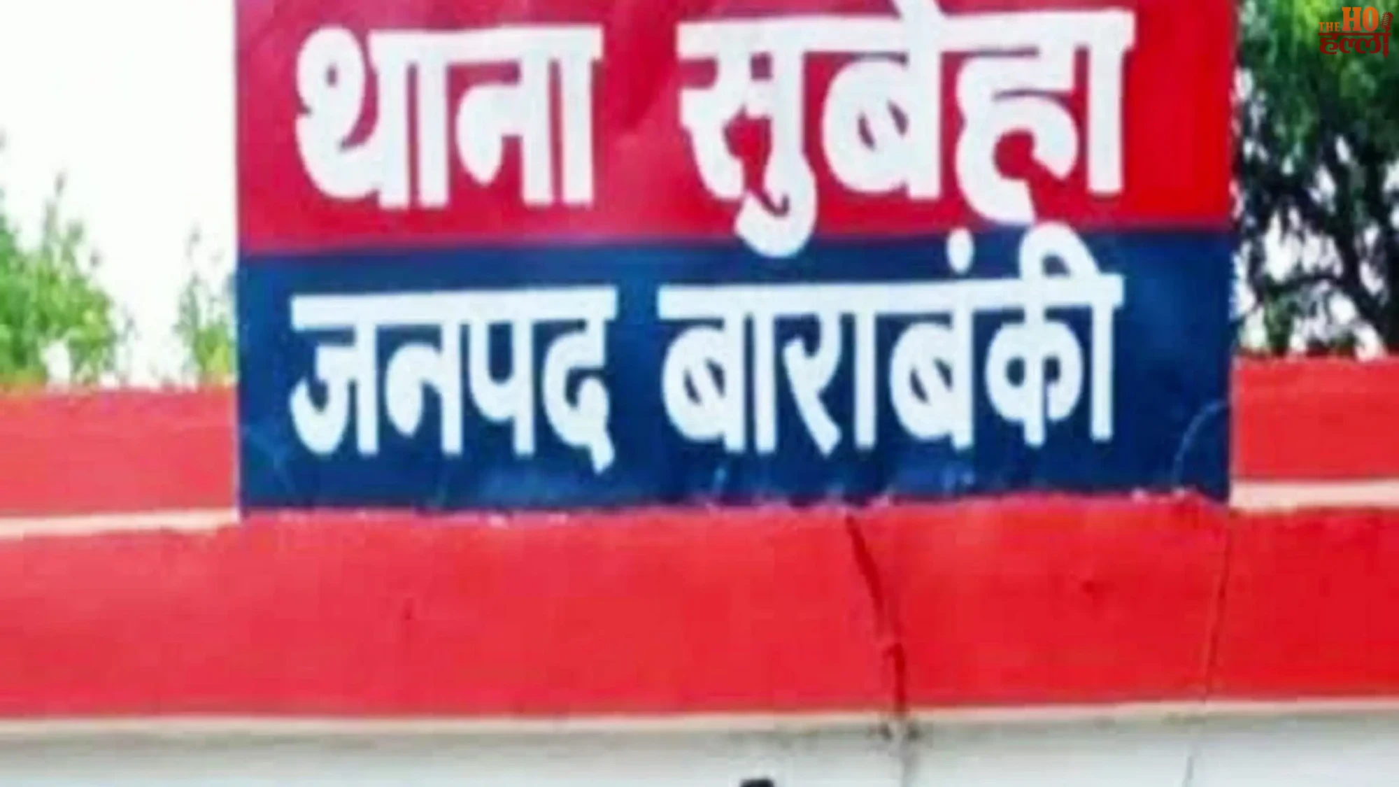barabanki-police-station-pregnant-woman-premature-baby-birth (2)