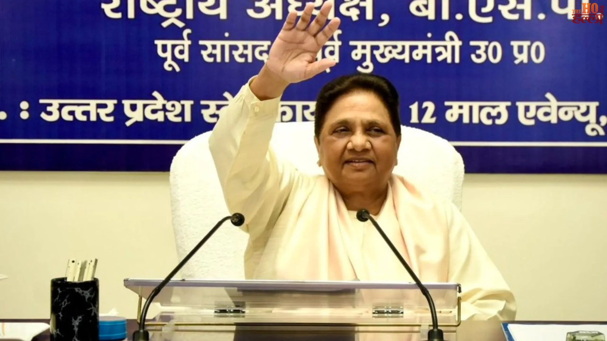 bsp-reset-mayawati-reorganization-up-uttarakhand