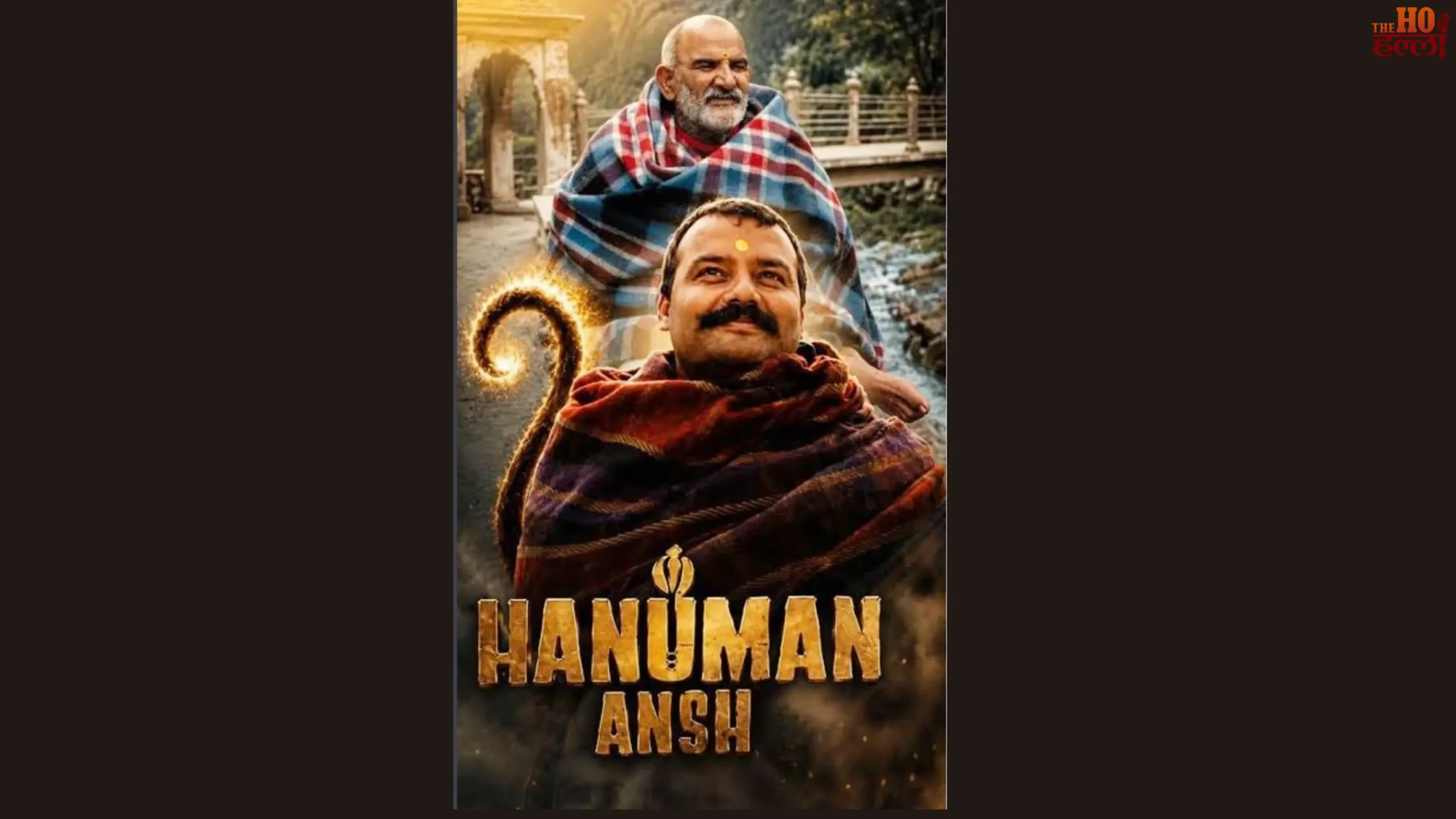 cm-dhami-hanuman-ansh-film-tax-free-uttarakhand