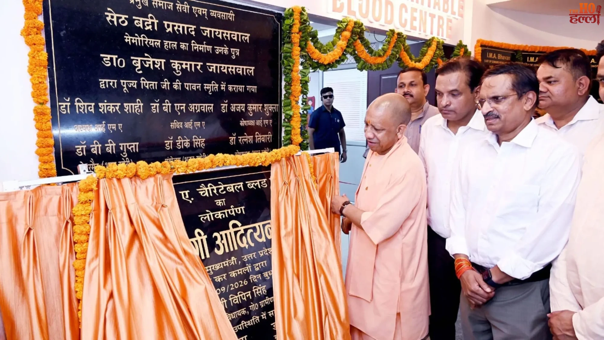 cm-yogi-gorakhpur-ima-charitable-blood-center-encephalitis