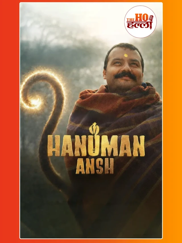 ‘Hanuman Ansh’ का बॉक्स ऑफिस पर धमाल, ₹2 करोड़ की फिल्म ने छापे ₹54 Cr