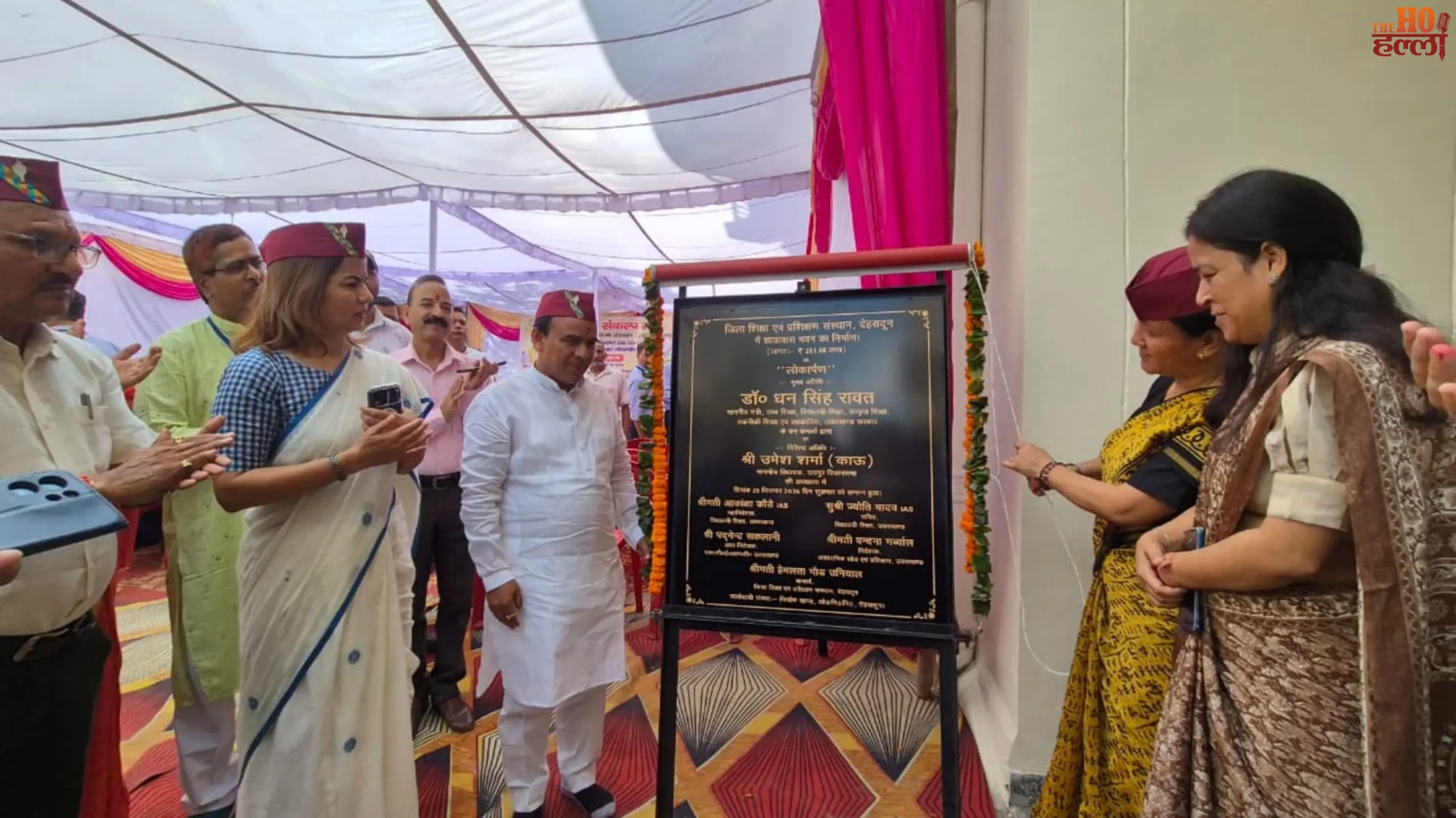 dehradun-diet-hostel-inauguration-education-minister-dhan-singh-rawat