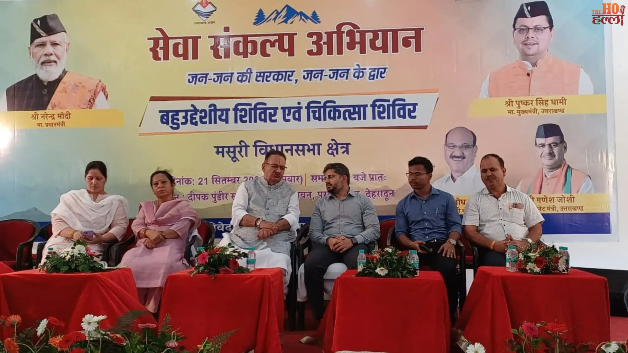 dehradun-purkul-seva-sankalp-abhiyan-ganesh-joshi-cabinet-minister-camp (2)