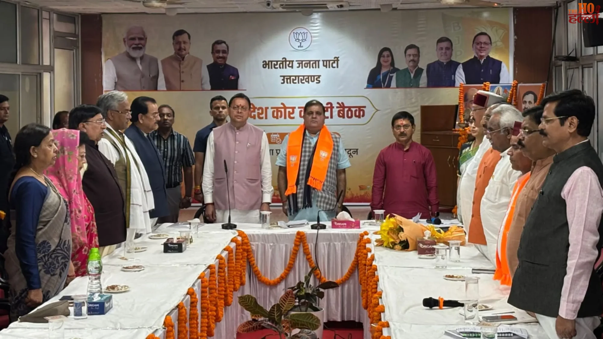 dehradun-uttarakhand-rajya-sabha-seat-election-bjp-core-committee-meeting