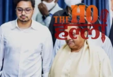 मायावती के साथ उनके भतीजे आकाश आनंद