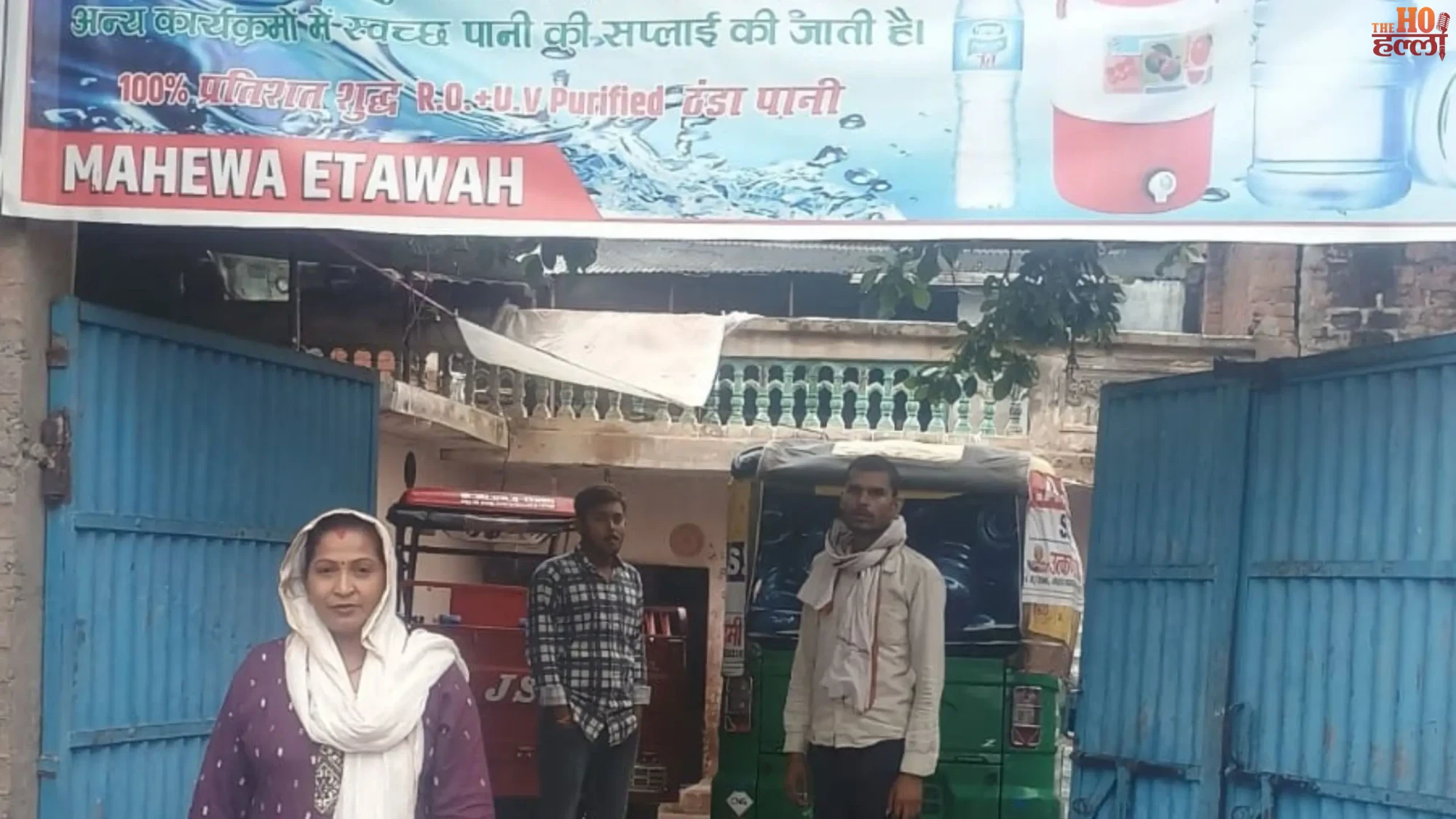 etawah-sadhna-cm-yuva-yojana-jai-bhole-water-plant-success-story
