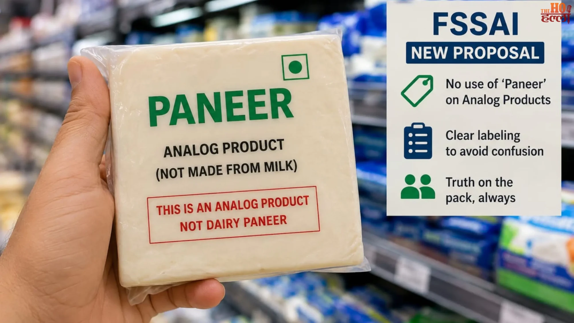 fssai-new-rules-paneer-analog-products-packaging-labeling-guidelines
