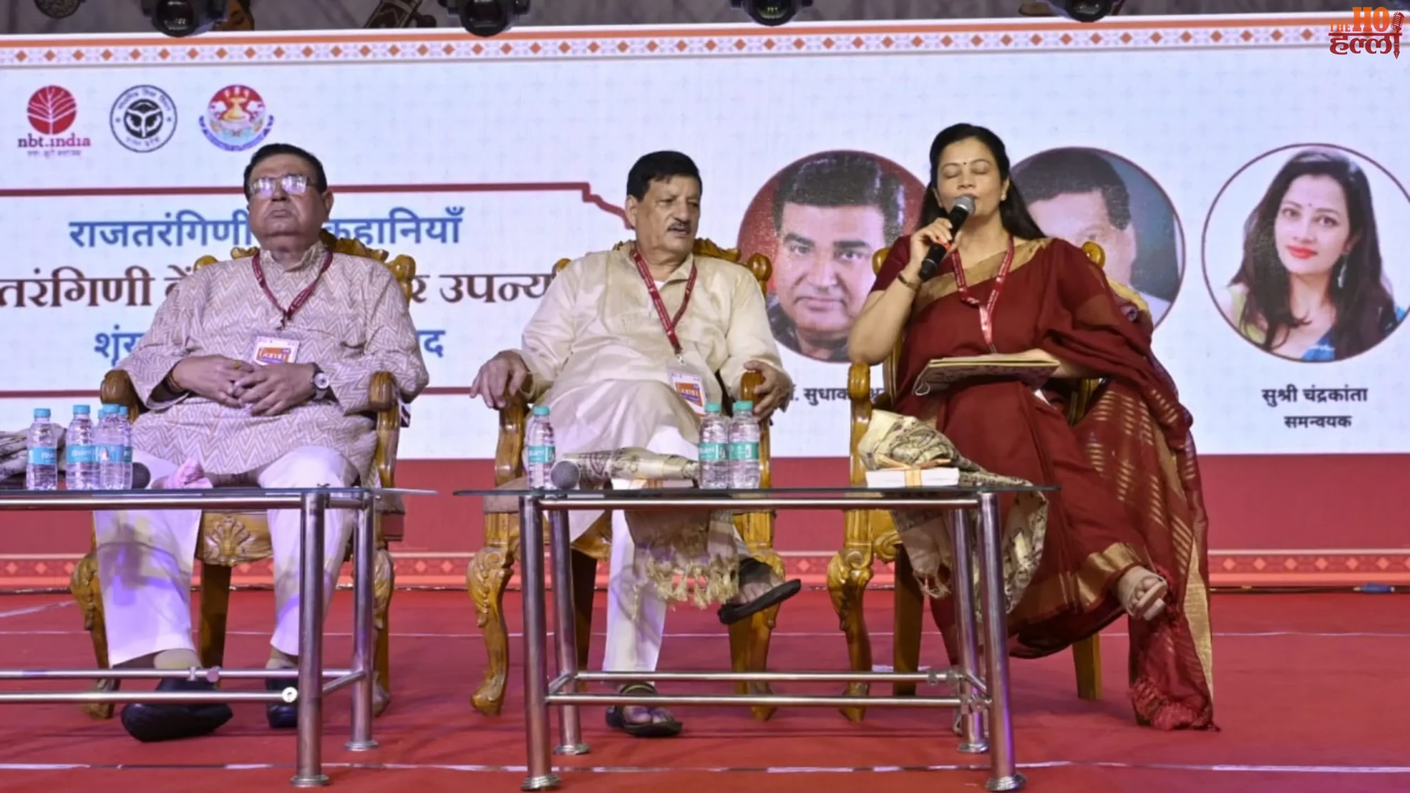 gomti-pustak-mahotsav-sixth-day-highlights-lucknow-university-lucknow