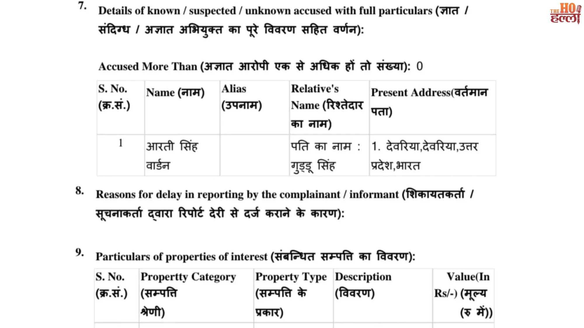 gorakhpur-girls-hostel-bathroom-hidden-camera-student-recording-fir (3)