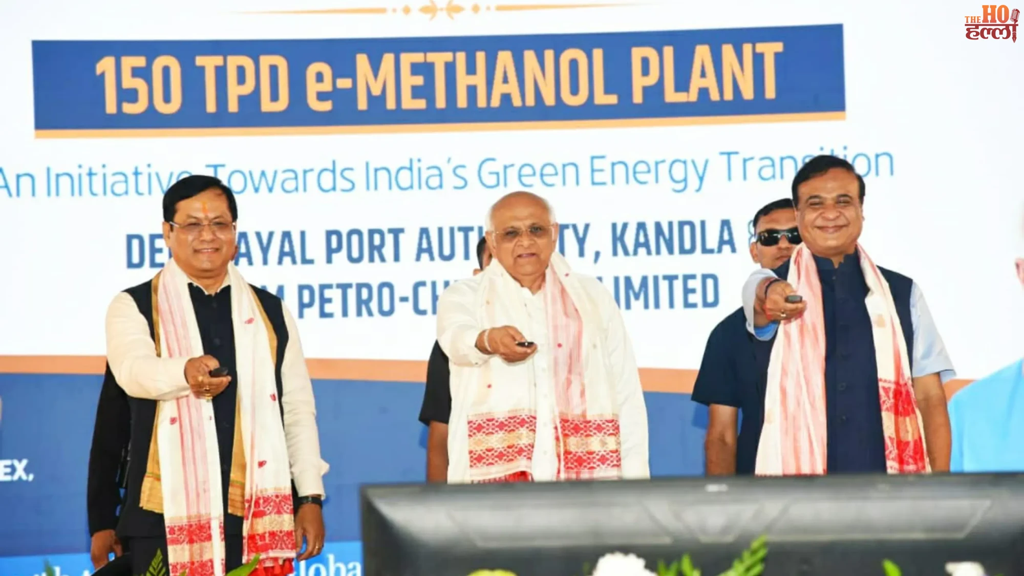 gujarat-kandla-first-e-methanol-plant-foundation-stone-green-energy