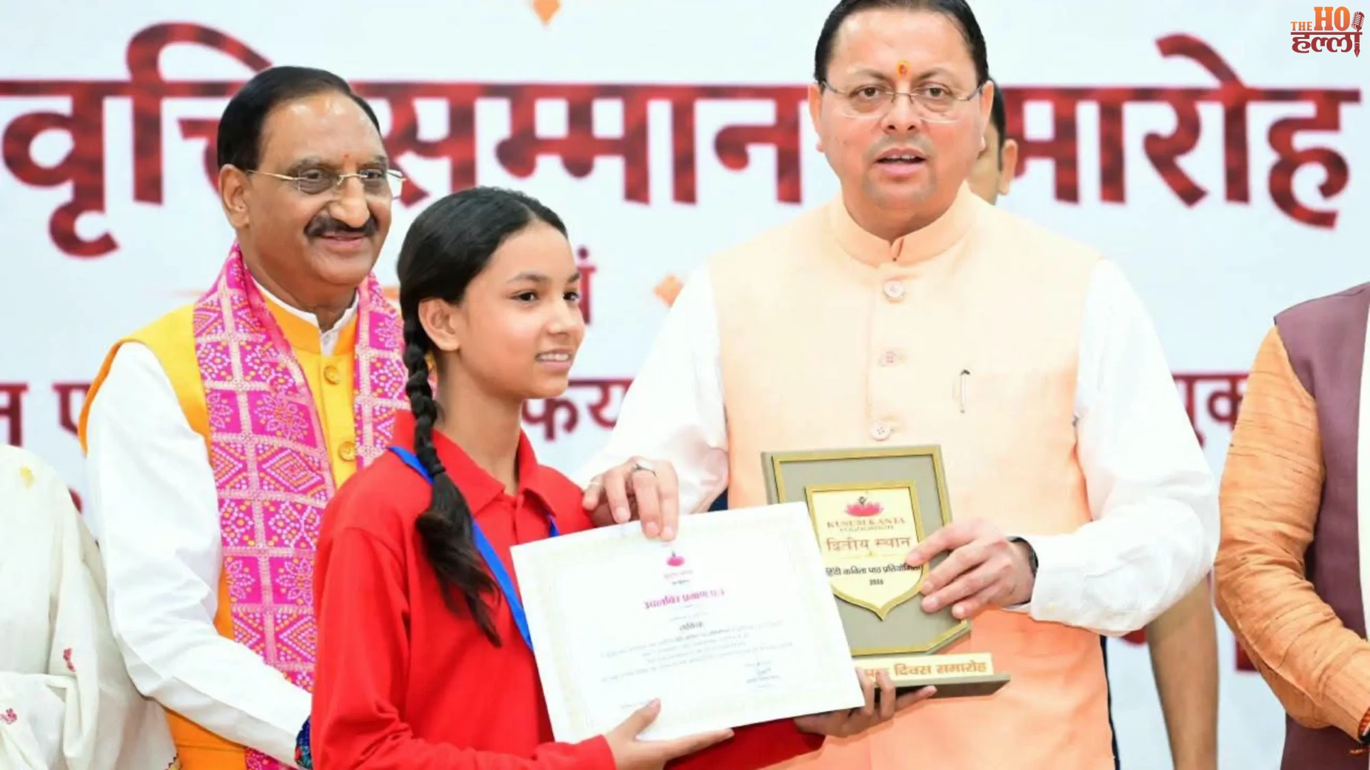 gyan-ganga-samman-samaroh-cm-pushkar-singh-dhami-uttarakhand