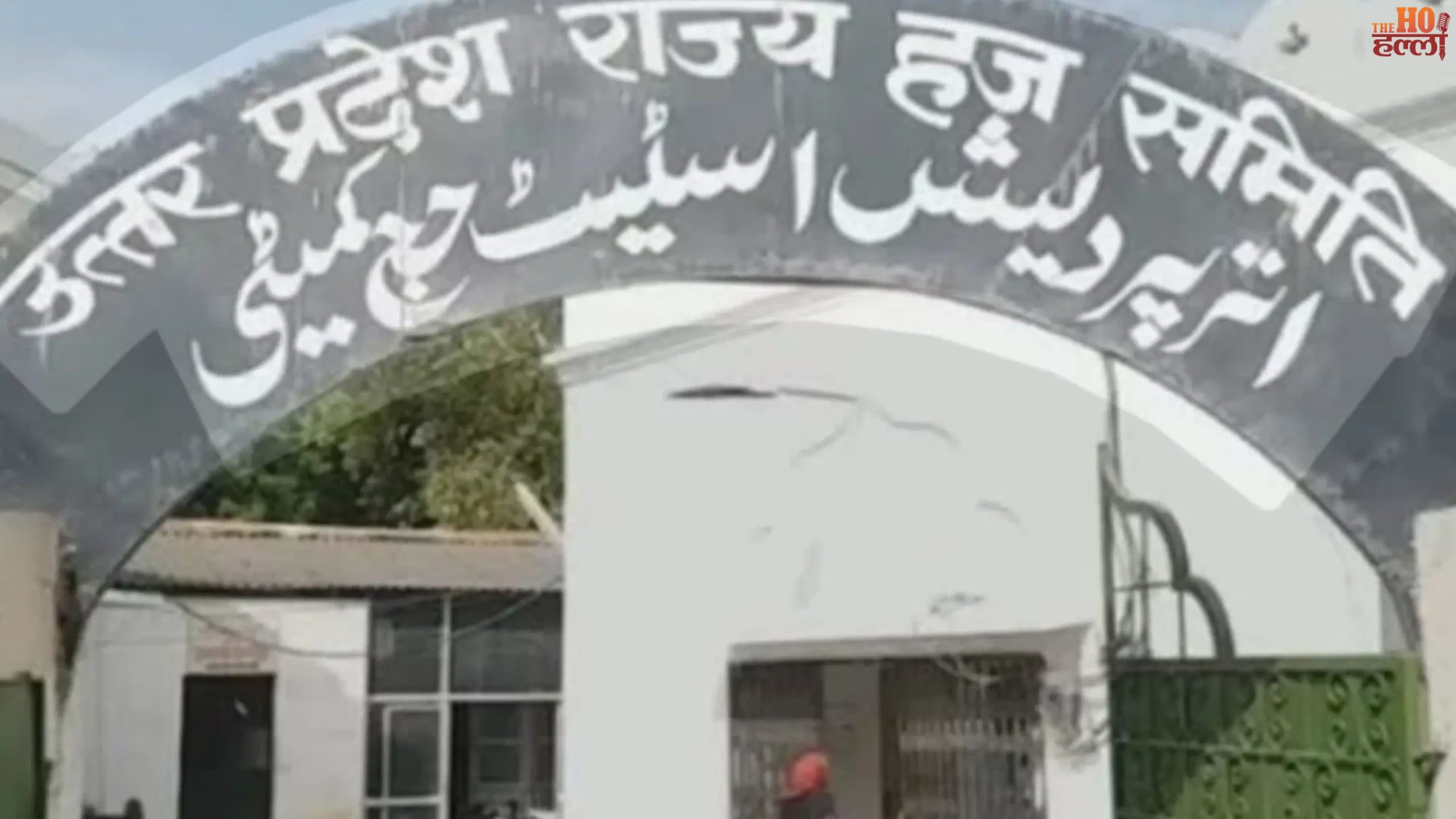 haz-committee-land-sale-azam-khan-five-fir-revenue-loss