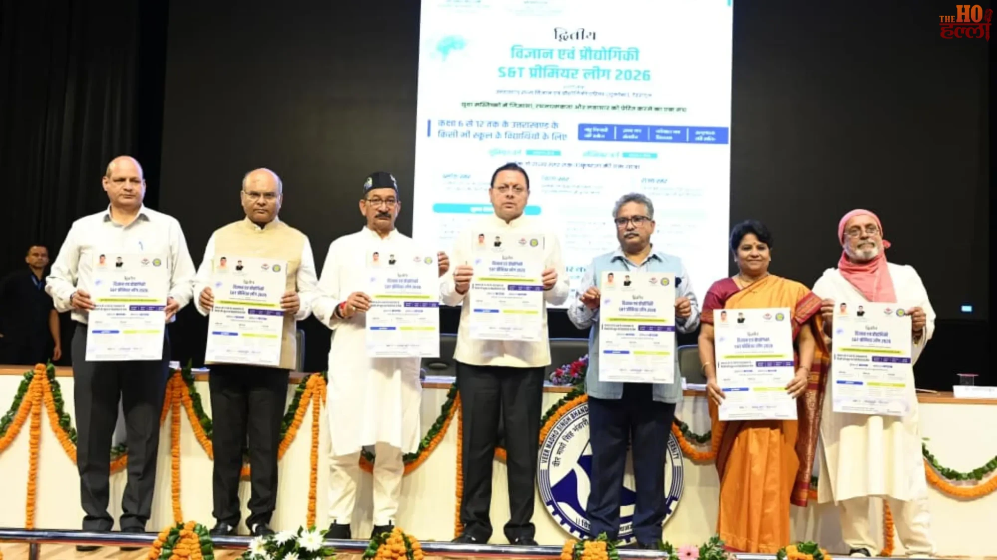 himachal-parishad-one-crore-himalaya-vibhuti-samman-cm-dhami (3)