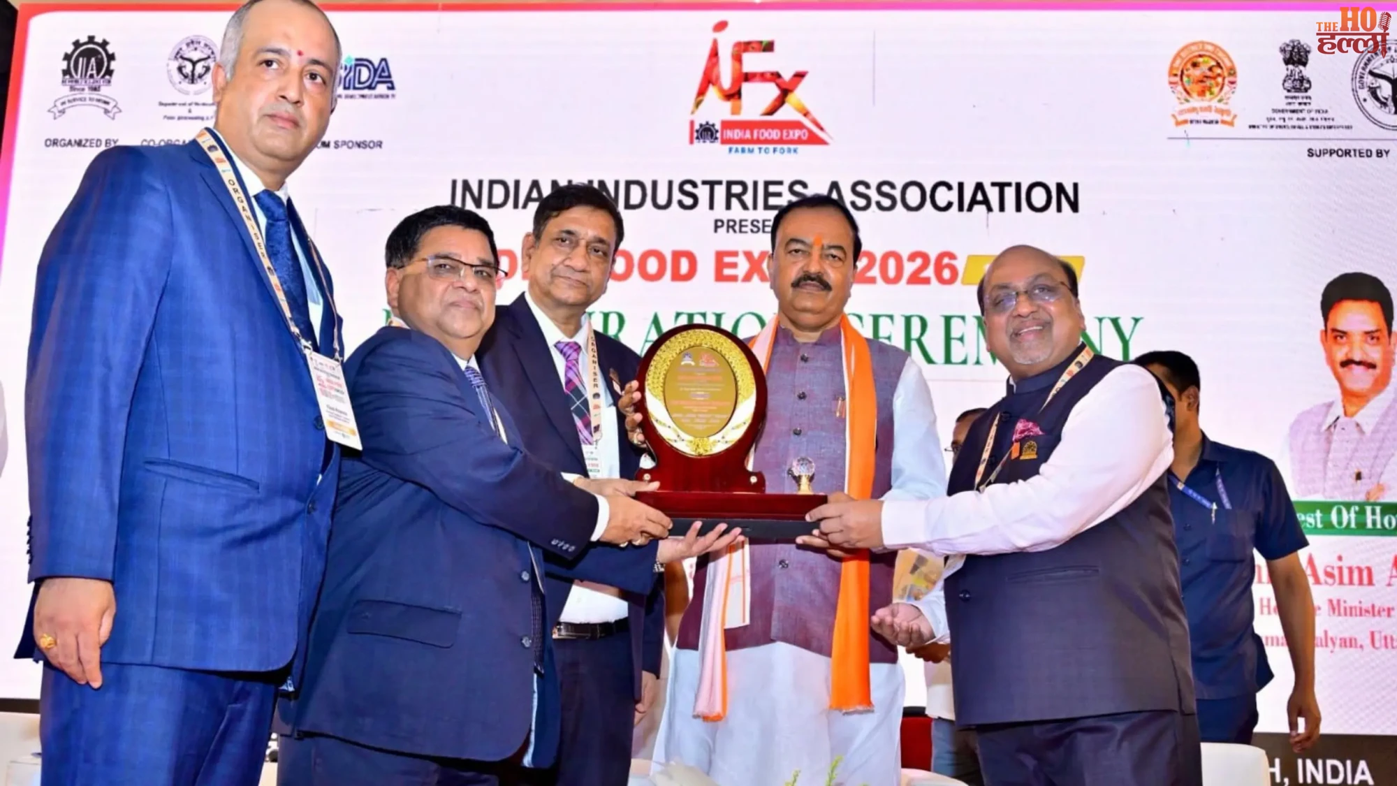 india-food-expo-2026-lucknow-keshav-prasad-maurya-food-processing (3)