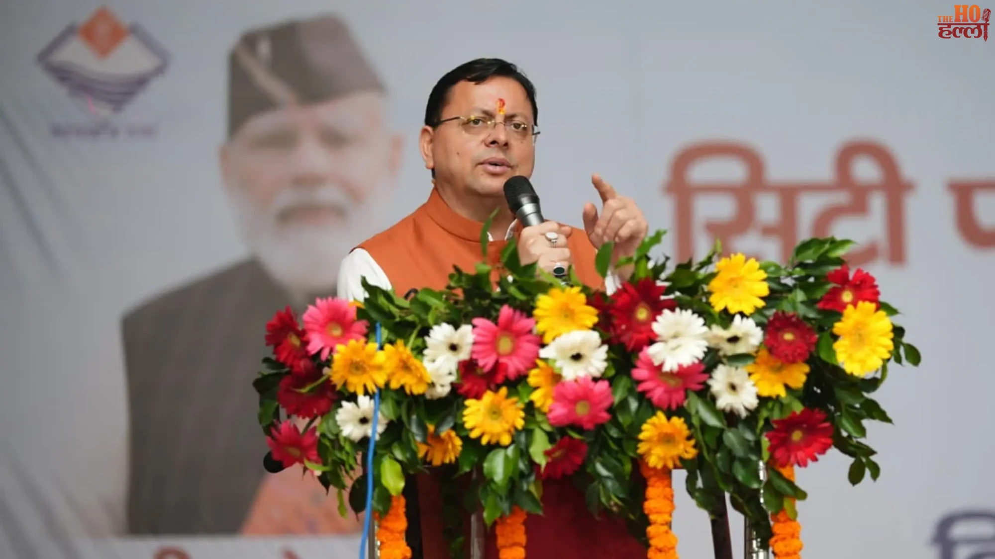 khatima-nagar-van-oxygen-park-cm-dhami-inauguration-announcements-udham-singh-nagar (3)