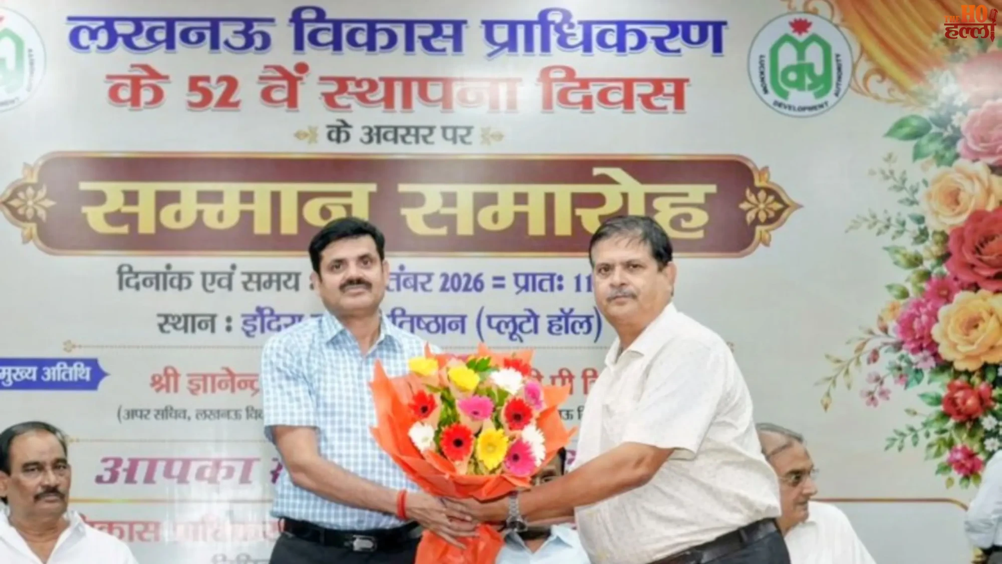 lda-52nd-foundation-day-lucknow-development-authority-development-journey-retired-employees