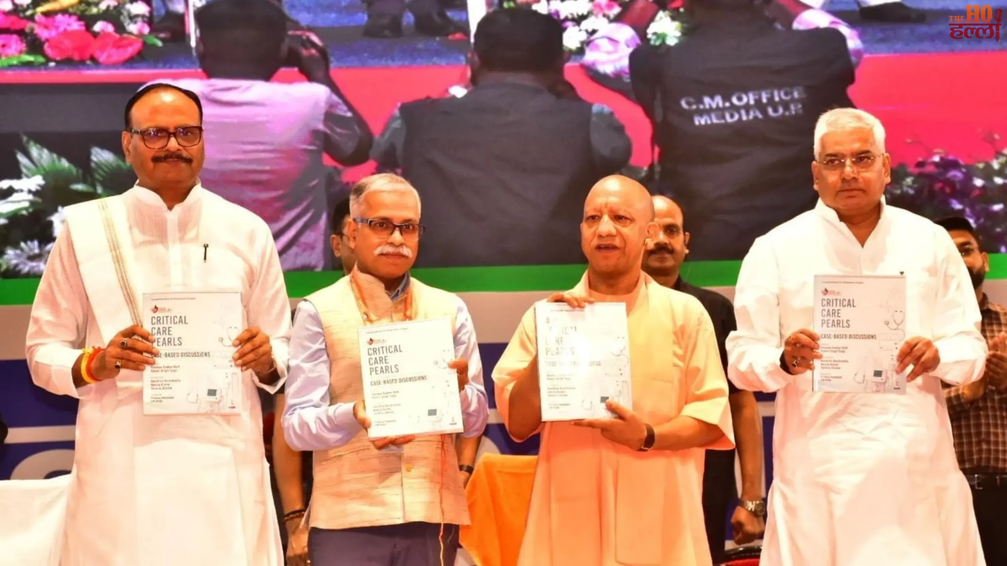 lohia-institute-lucknow-kidney-transplant-unit-cm-yogi-inauguration (4)