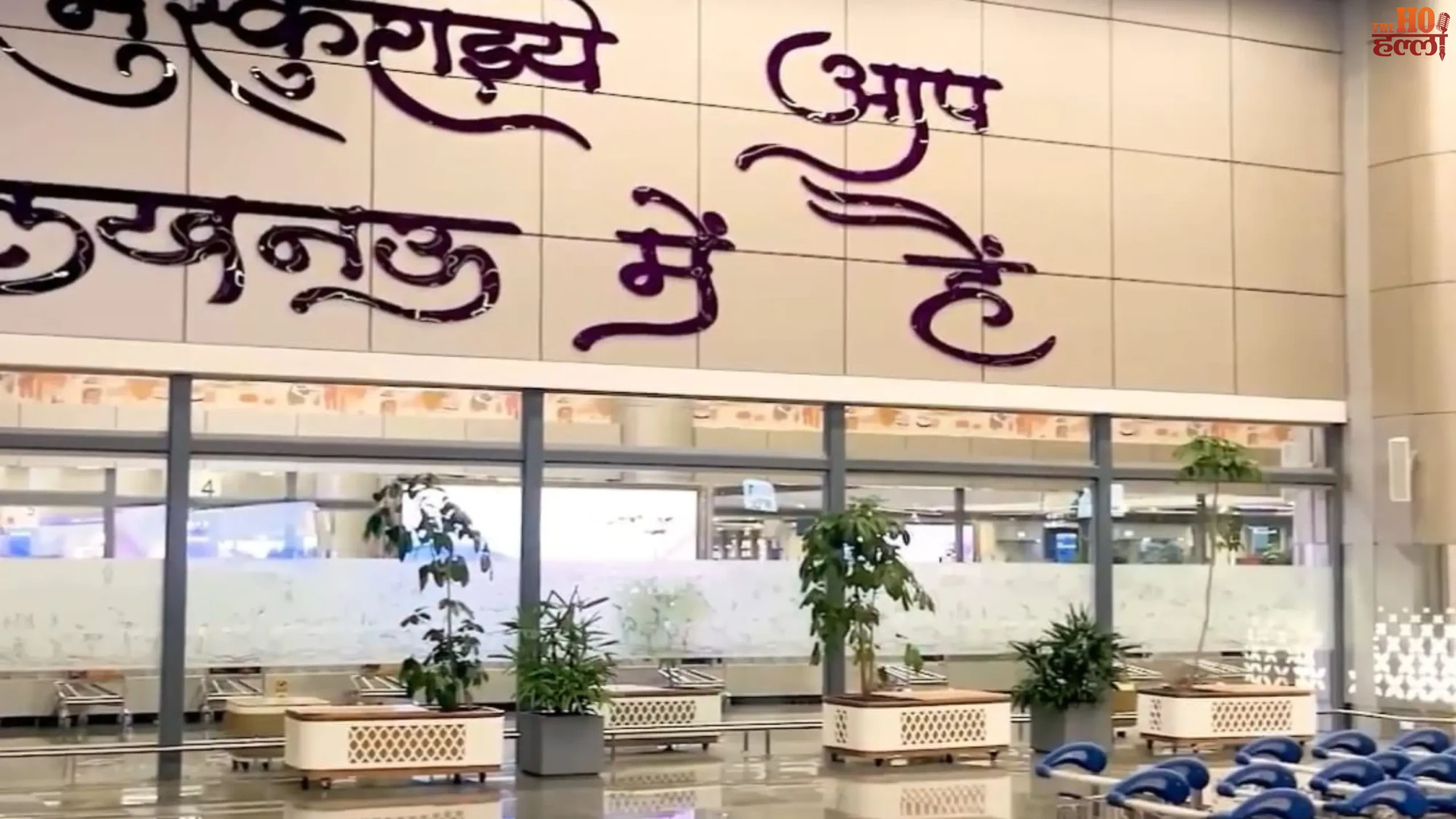 lucknow-airport-heavy-rain-low-visibility-flights-diverted-advisory (2)