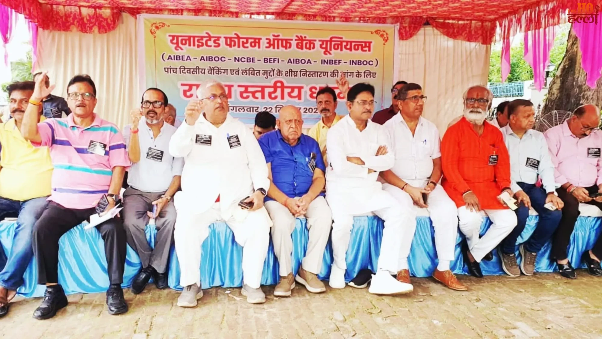 lucknow-bank-employees-protest-black-badge-ufbu-strike-september-twenty-eighth (2)