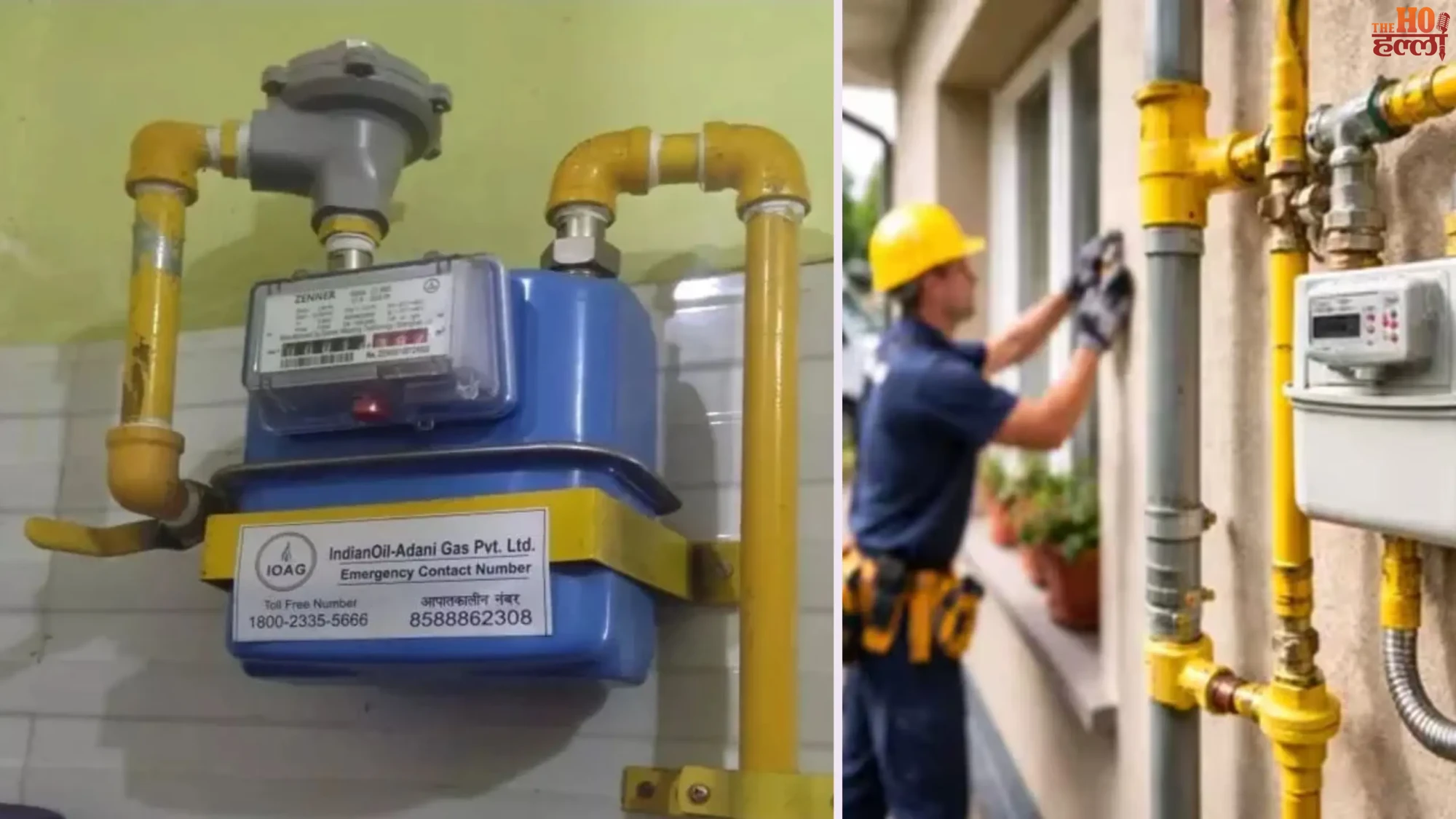 lucknow-green-gas-meter-update-cyber-fraud-apk-file-scam