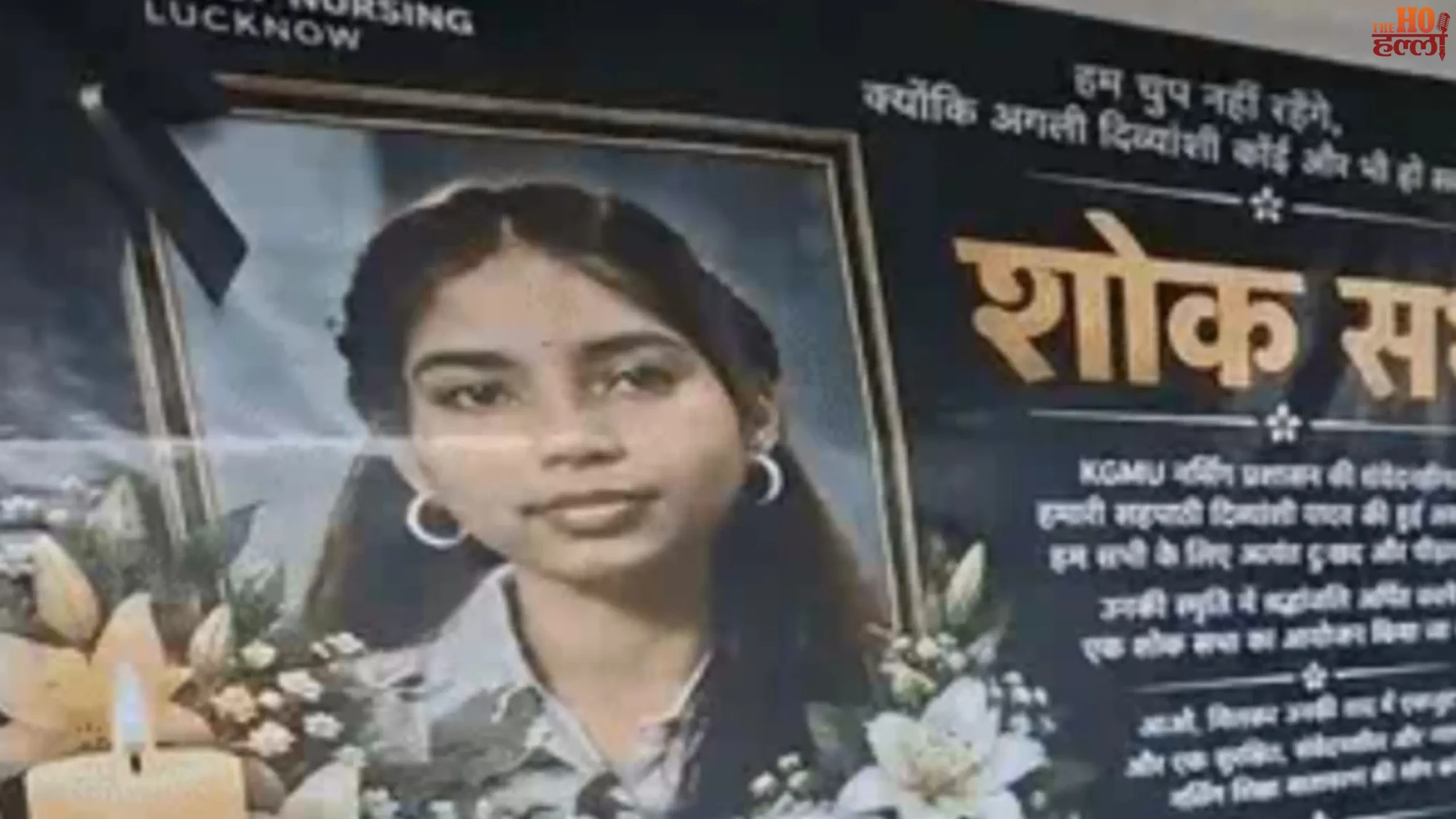 lucknow-kgmu-nursing-student-divyanshi-yadav-dengue-death-protest-dean-action (3)
