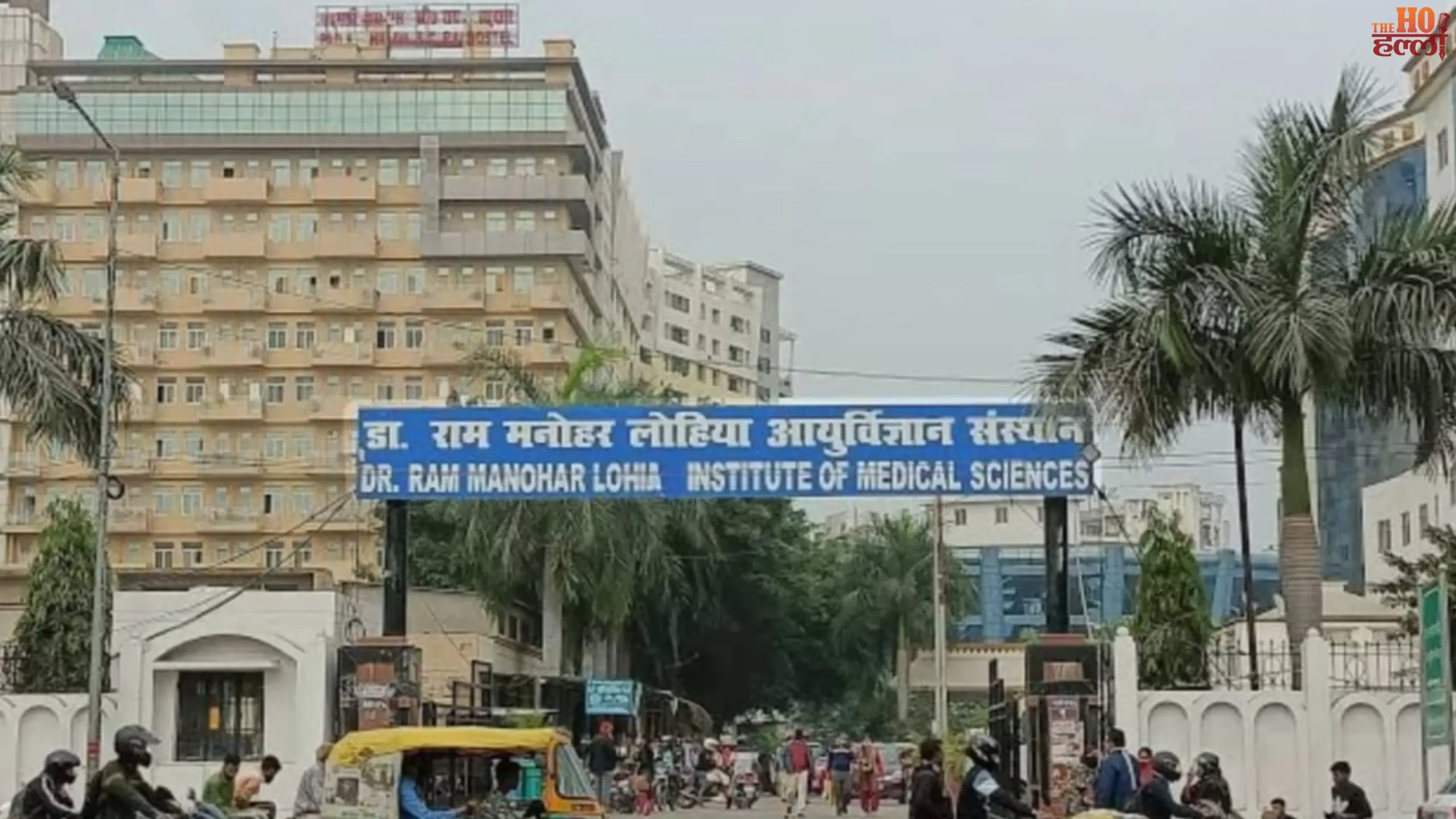 lucknow-lohia-institute-organ-transplant-unit-kidney-transplant-cm-yogi