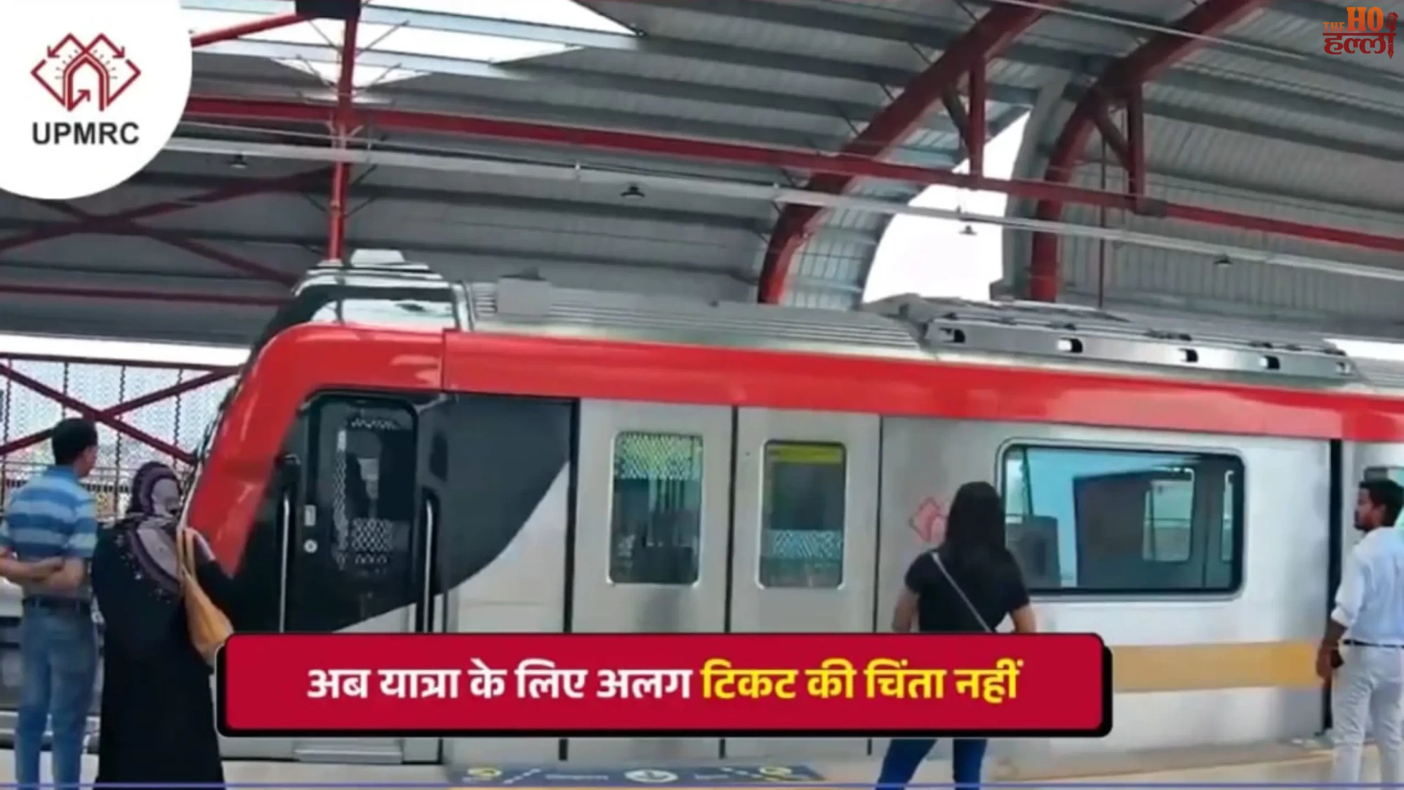 lucknow-metro-go-smart-card-free-ncmc-exchange-extended-date (2)