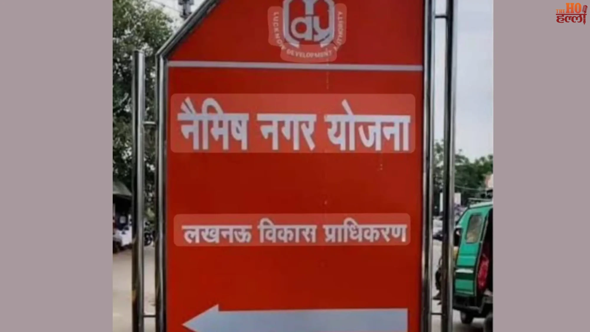 lucknow-new-housing-scheme-lda-awas-vikas-plot-registration-navratri (2)
