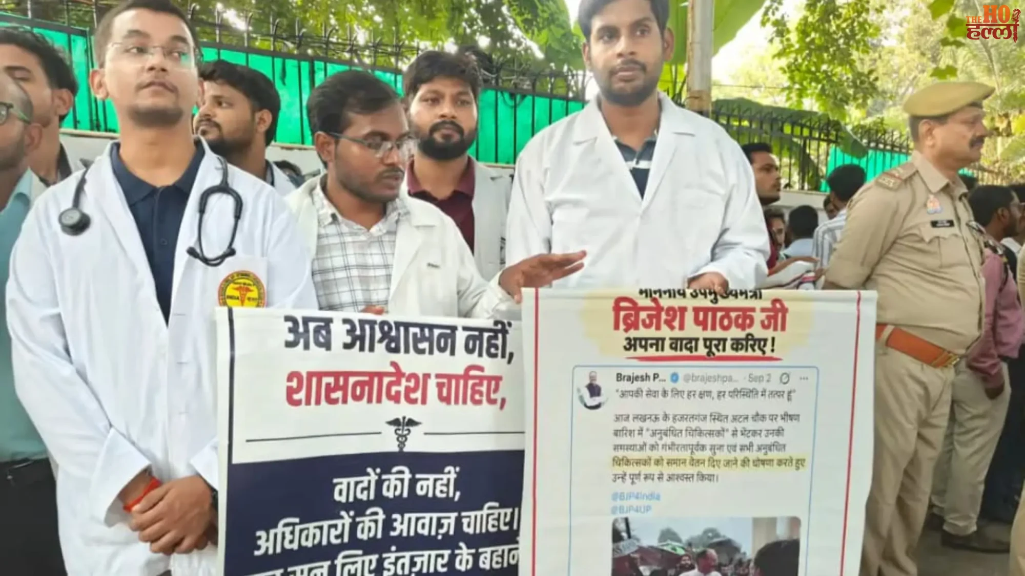 lucknow-news-bonded-doctors-protest-brajesh-pathak-residence22