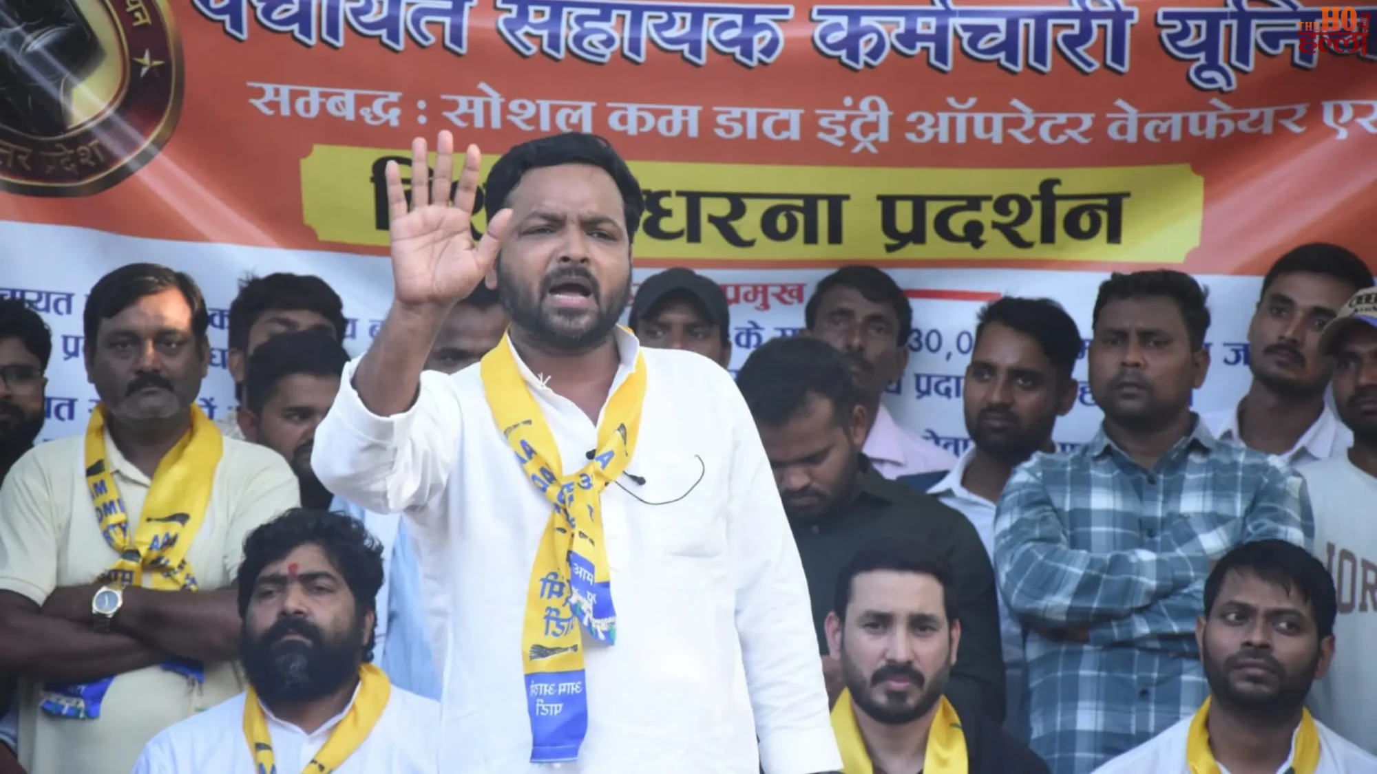 lucknow-panchayat-sahayak-protest-aap-sanjay-singh-eco-garden