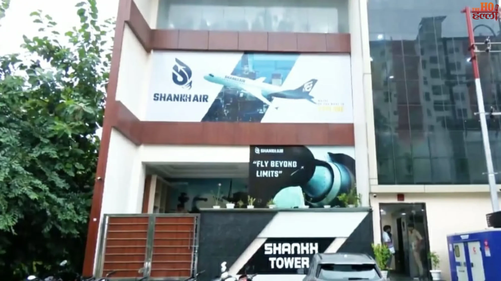 lucknow-shankh-airlines-office-income-tax-raid-gomtinagar-vistar