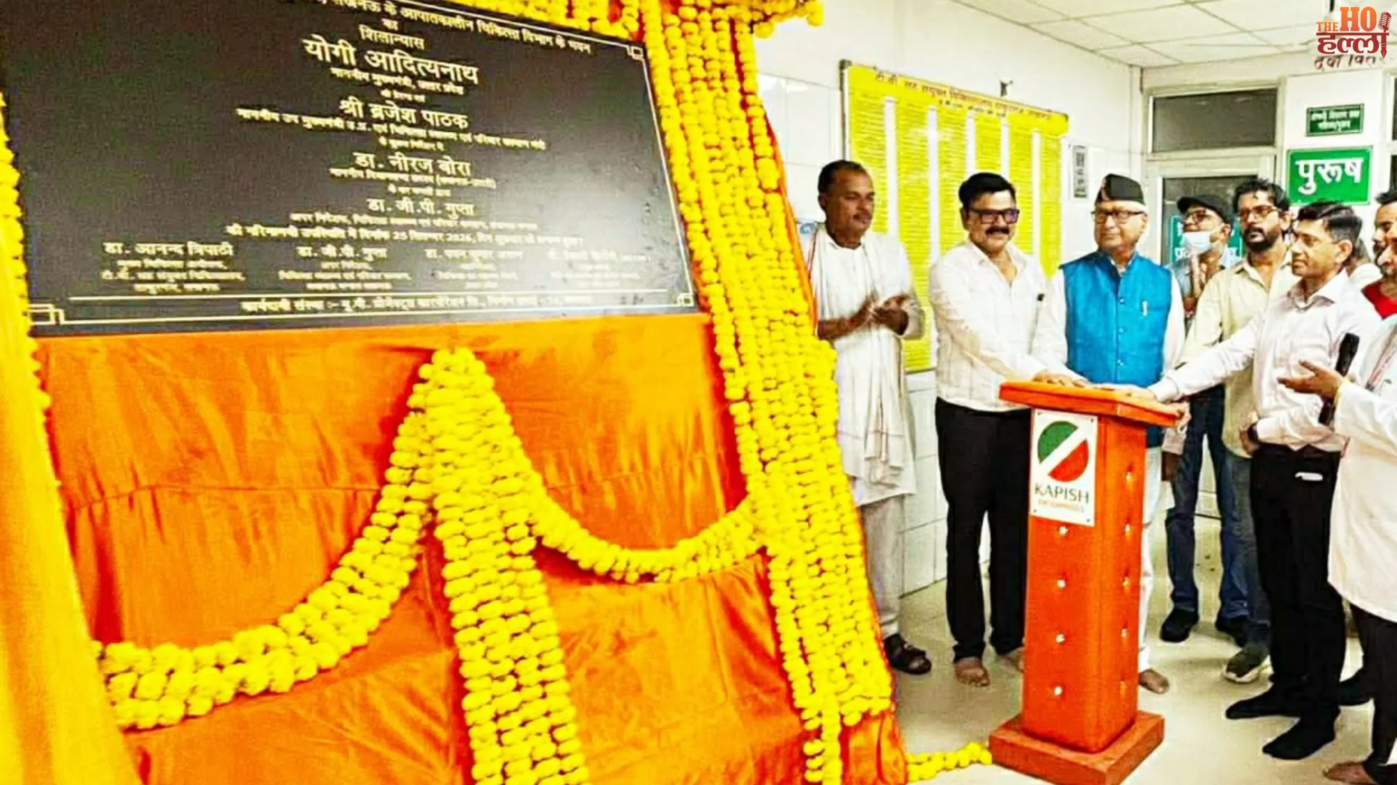 lucknow-thakurganj-tb-hospital-emergency-services-mla-neeraj-bora-foundation-stone (2)