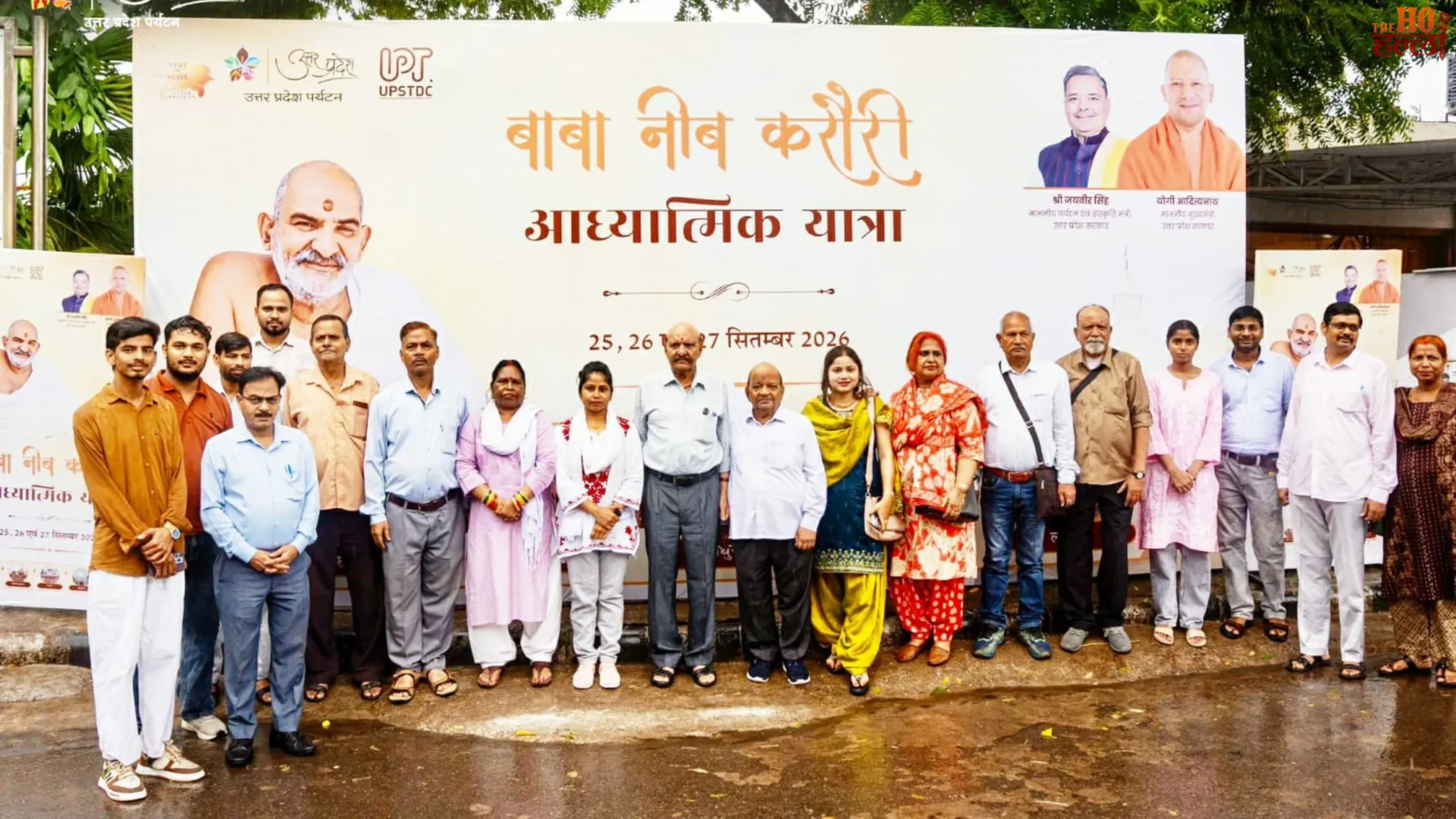 lucknow-to-farrukhabad-baba-neem-karoli-spiritual-yatra-upstdc