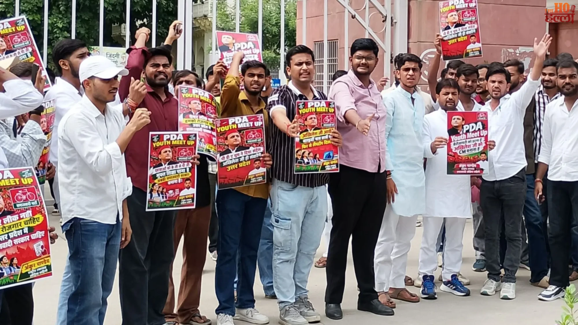 lucknow-university-pda-youth-meet-up-sp-lohia-vahini