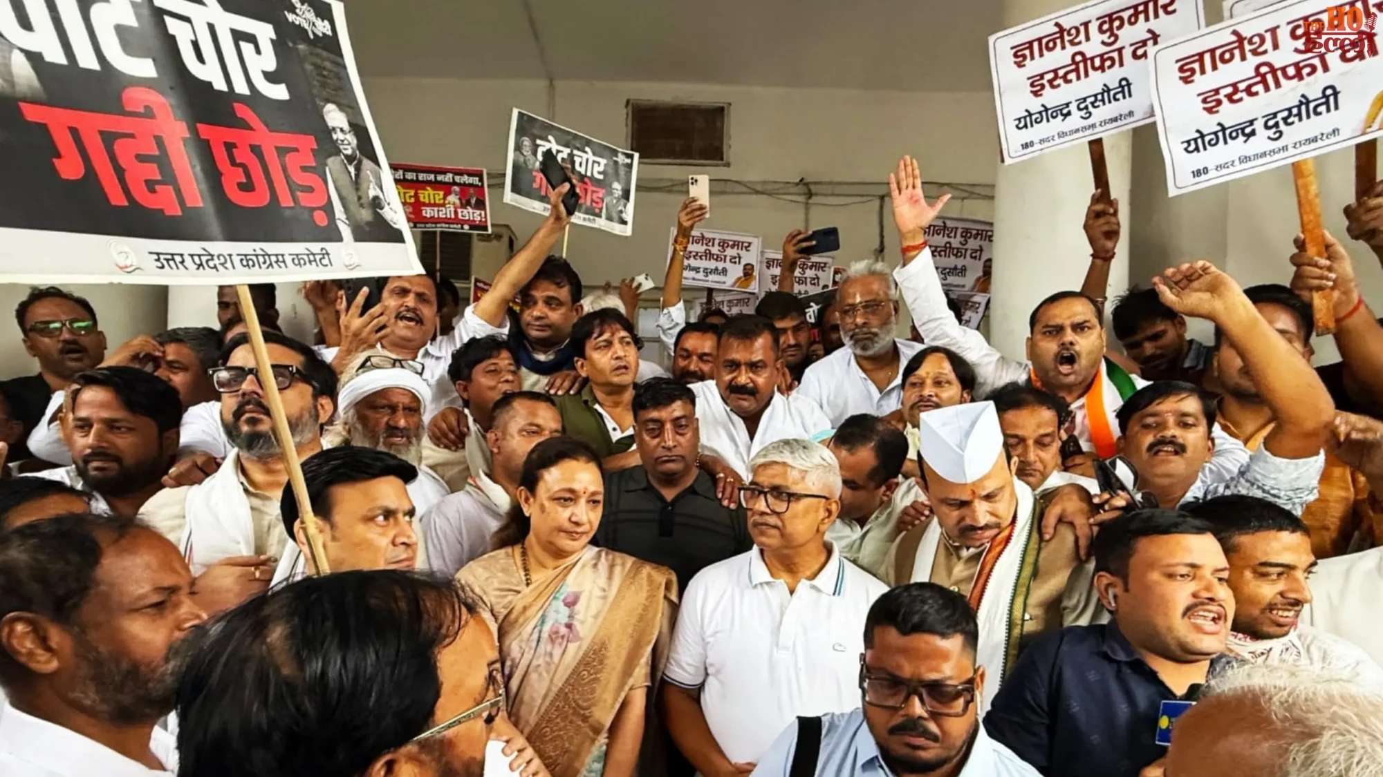 lucknow-up-congress-protest-sir-voter-list-rajendra-pal-gautam-election-commission