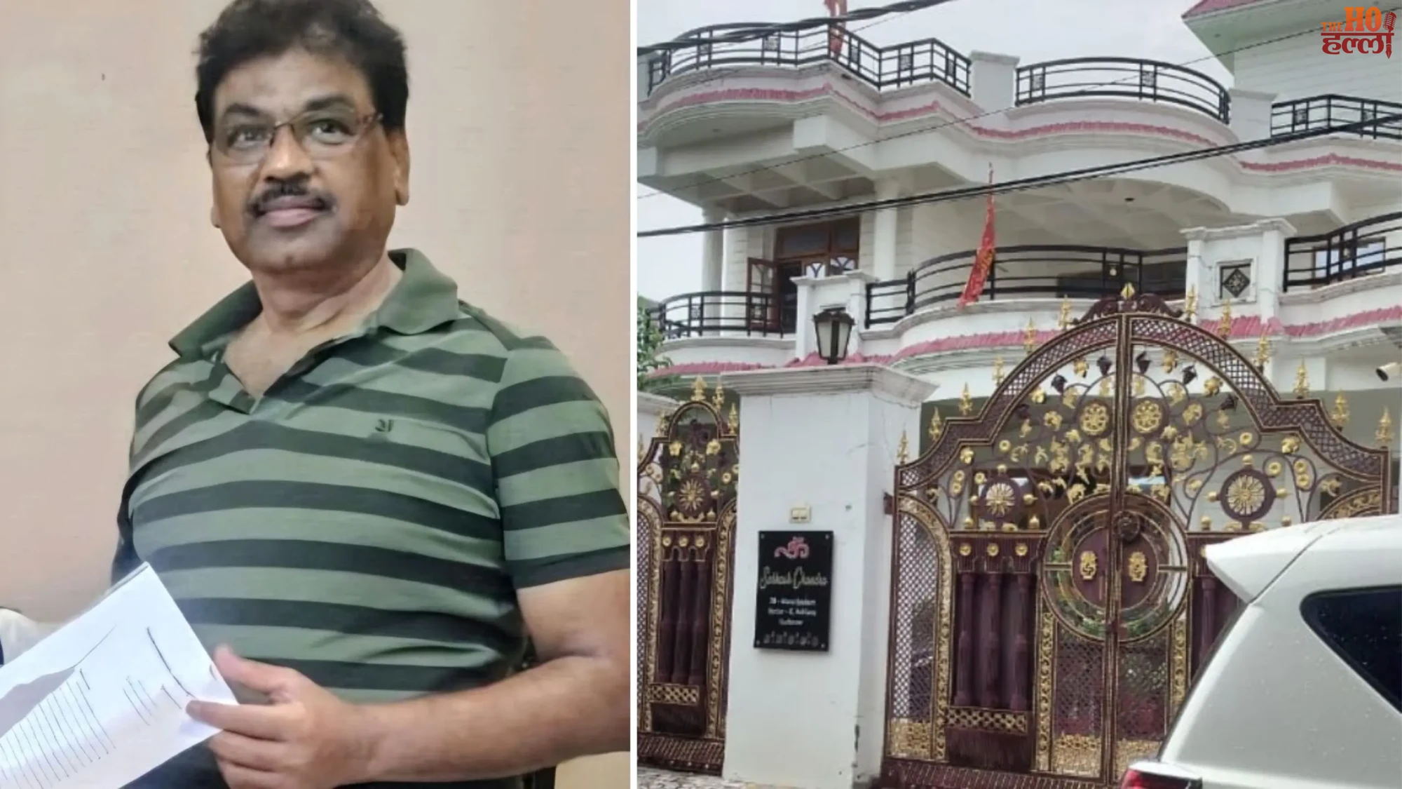lucknow-vigilance-raid-bank-manager-subhash-chandra-disproportionate-assets