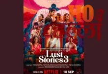 lust-stories-3-netflix-release-date-cast-directors