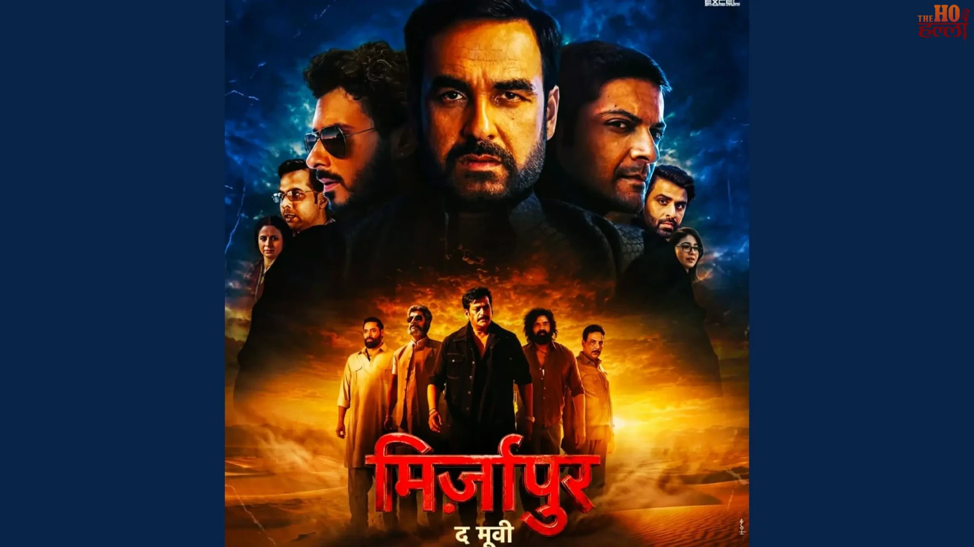 mirzapur-the-movie-release-public-reaction-box-office-collection